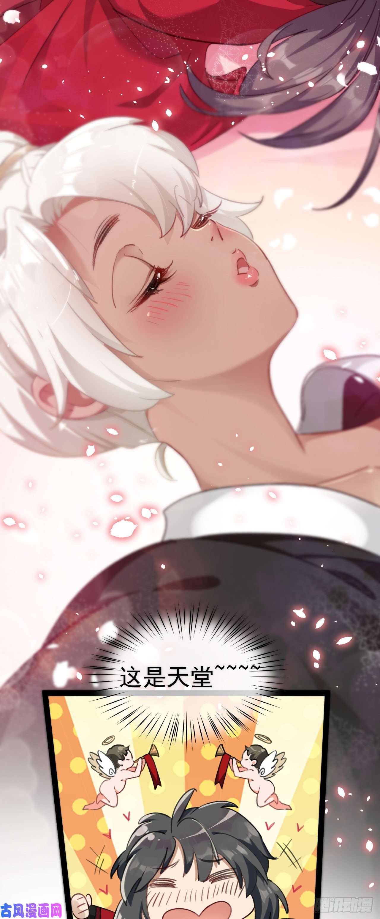 修仙界唯一纯爷们第一话 兄弟们都变成了妹子