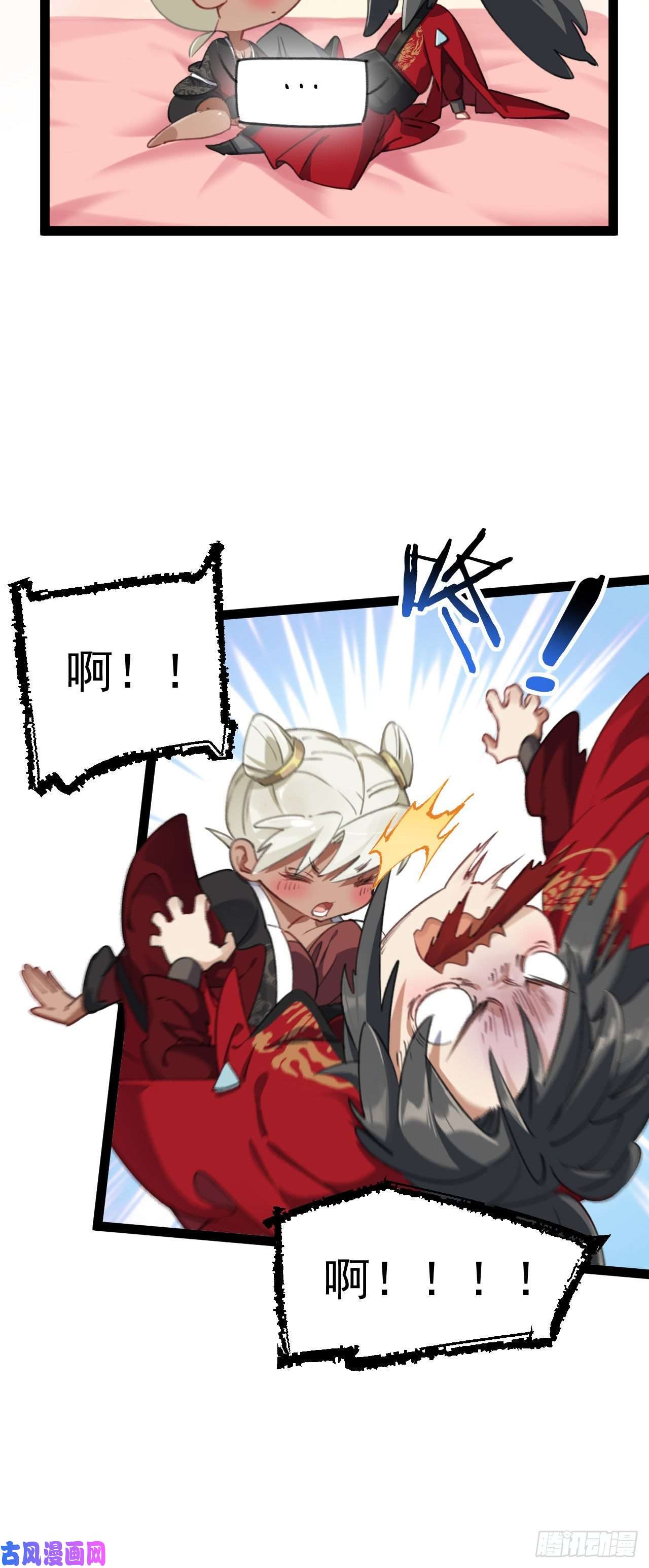 修仙界唯一纯爷们第一话 兄弟们都变成了妹子