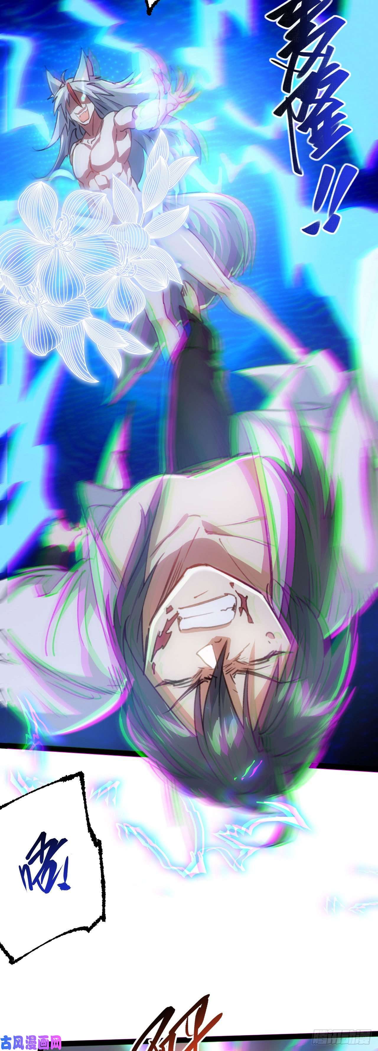 修仙界唯一纯爷们第二话 不正经的祝福