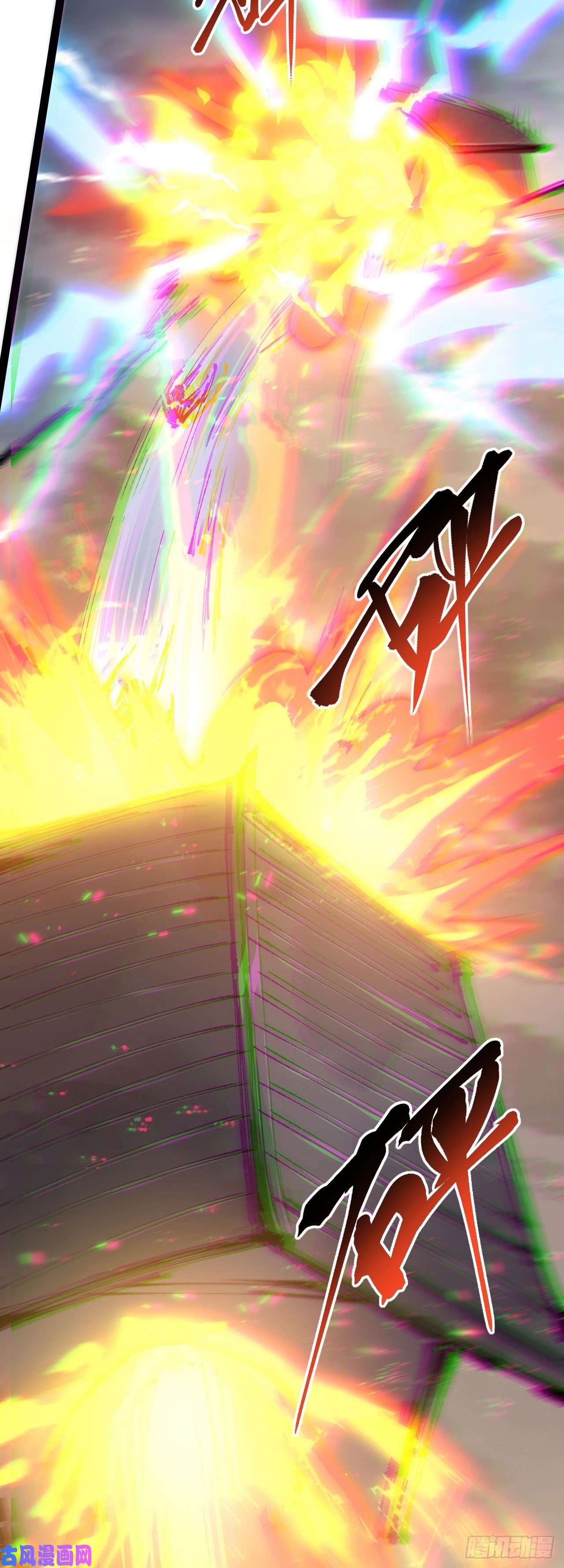 修仙界唯一纯爷们第二话 不正经的祝福