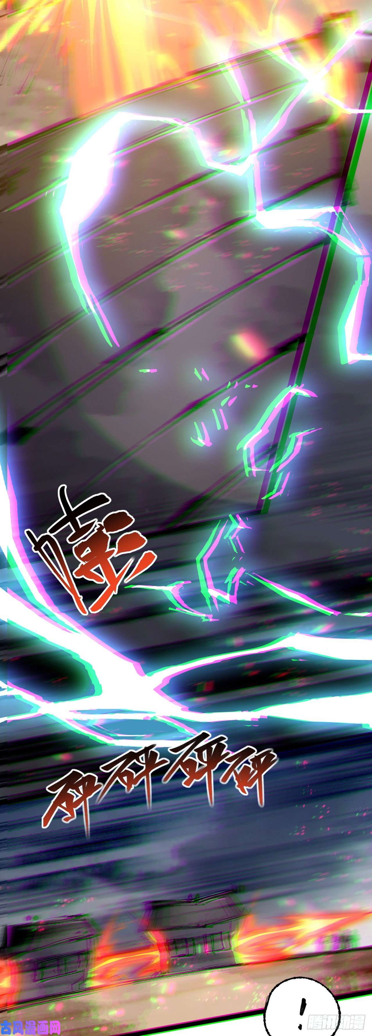 修仙界唯一纯爷们第二话 不正经的祝福