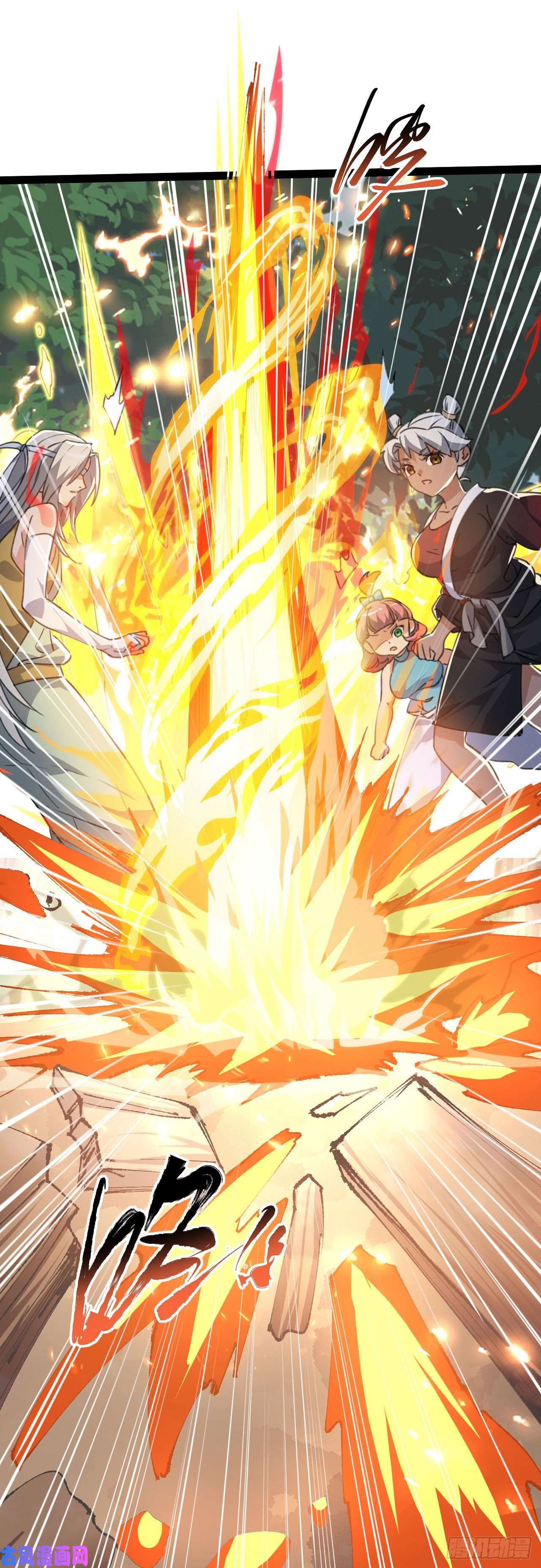 修仙界唯一纯爷们第二话 不正经的祝福