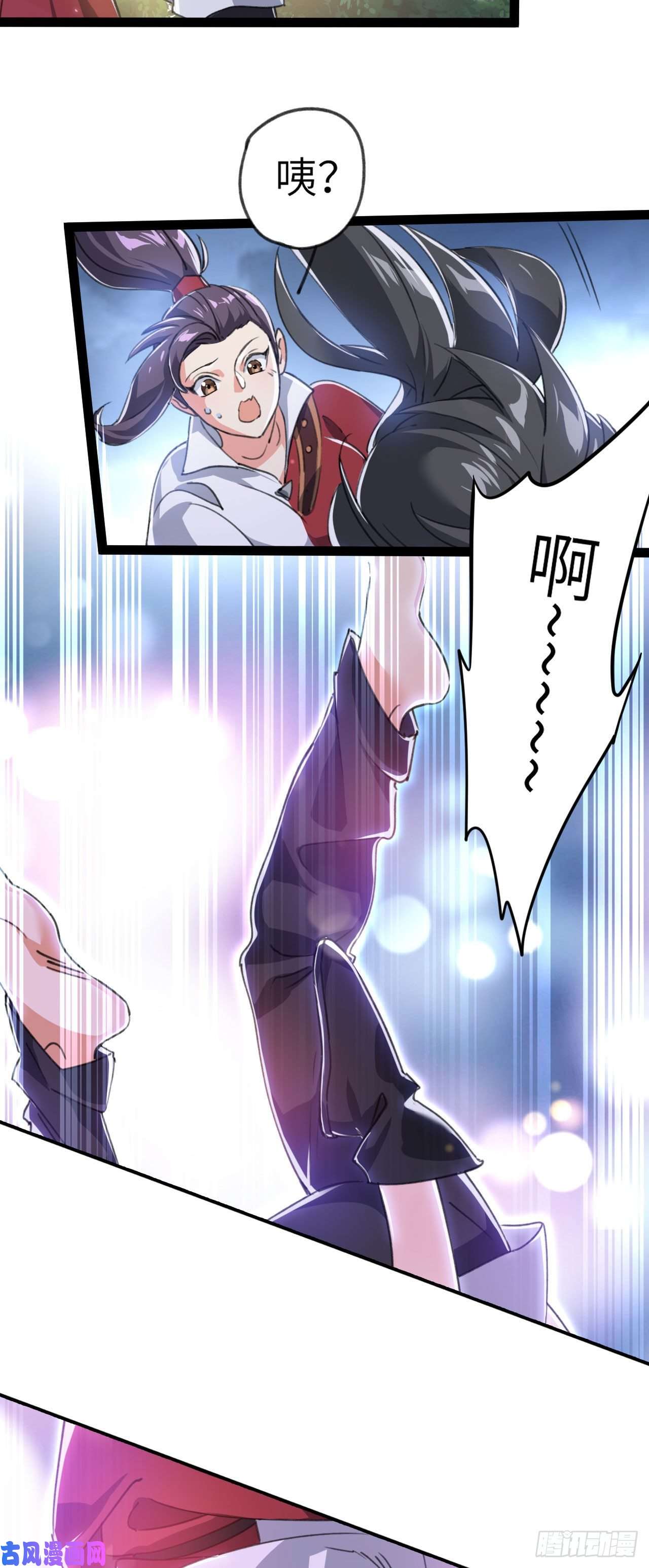 修仙界唯一纯爷们第二话 不正经的祝福