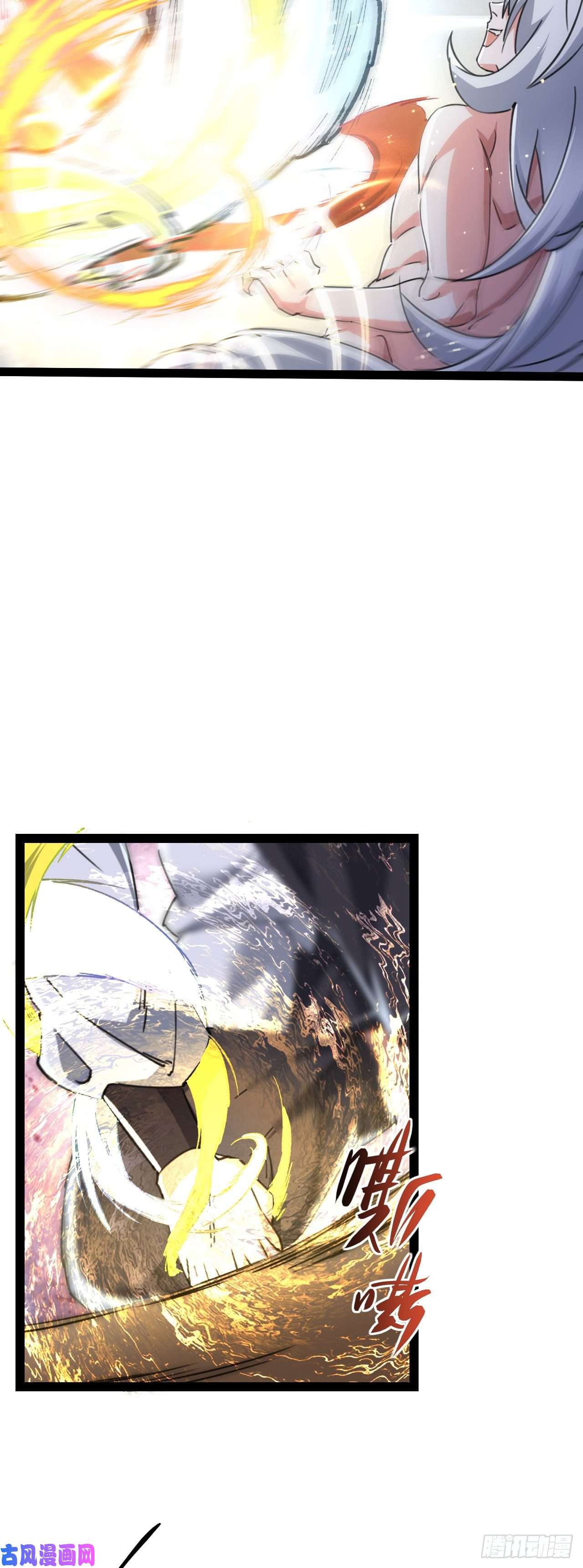 修仙界唯一纯爷们第三话 统统吃掉