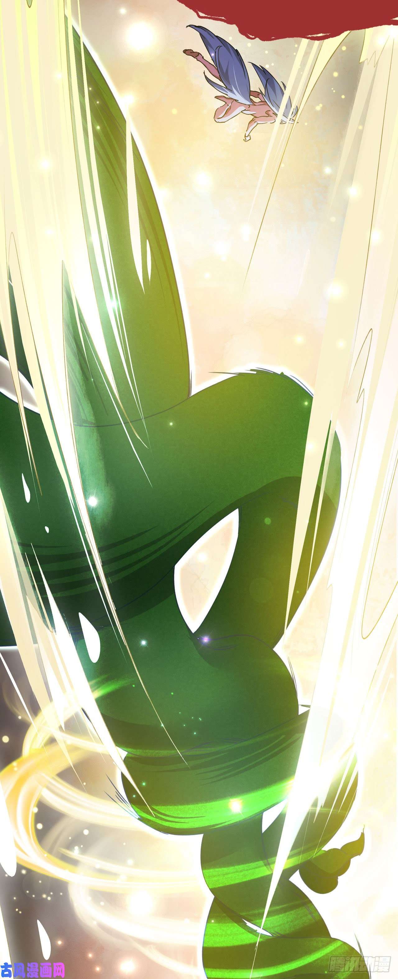 修仙界唯一纯爷们第三话 统统吃掉