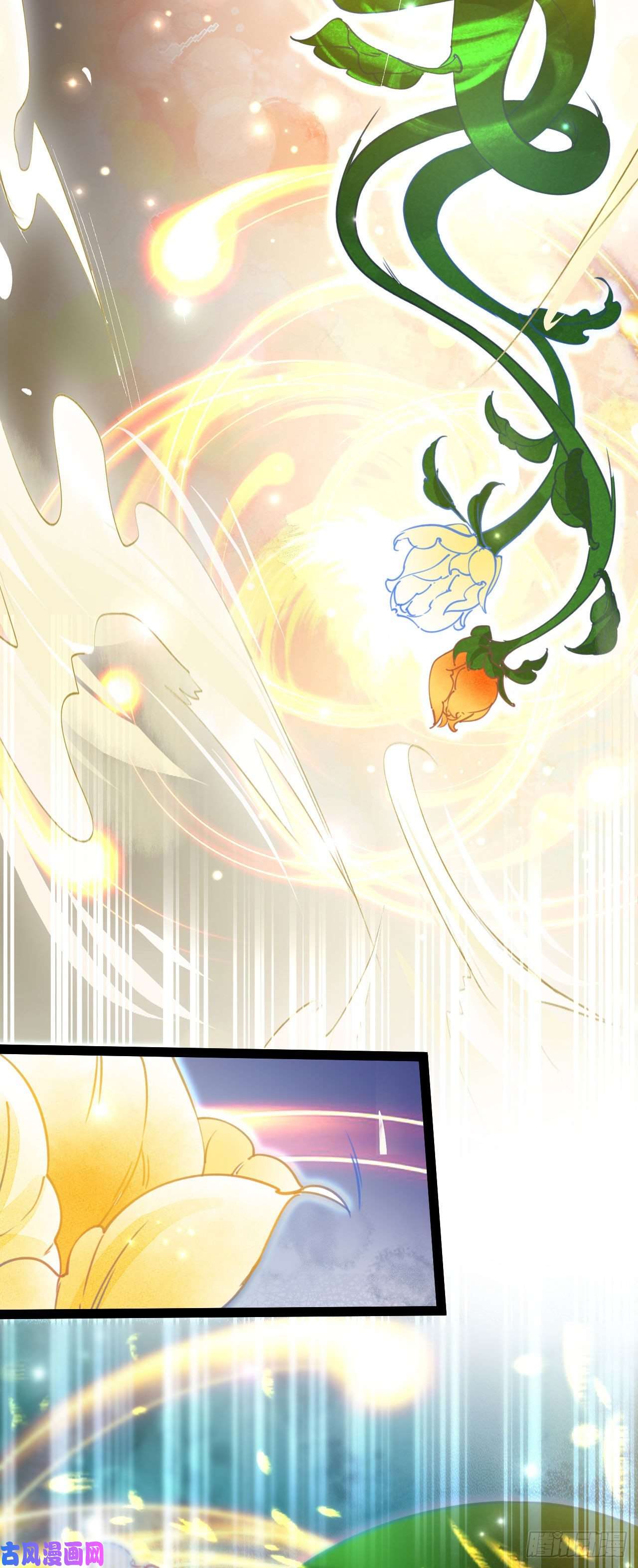 修仙界唯一纯爷们第三话 统统吃掉