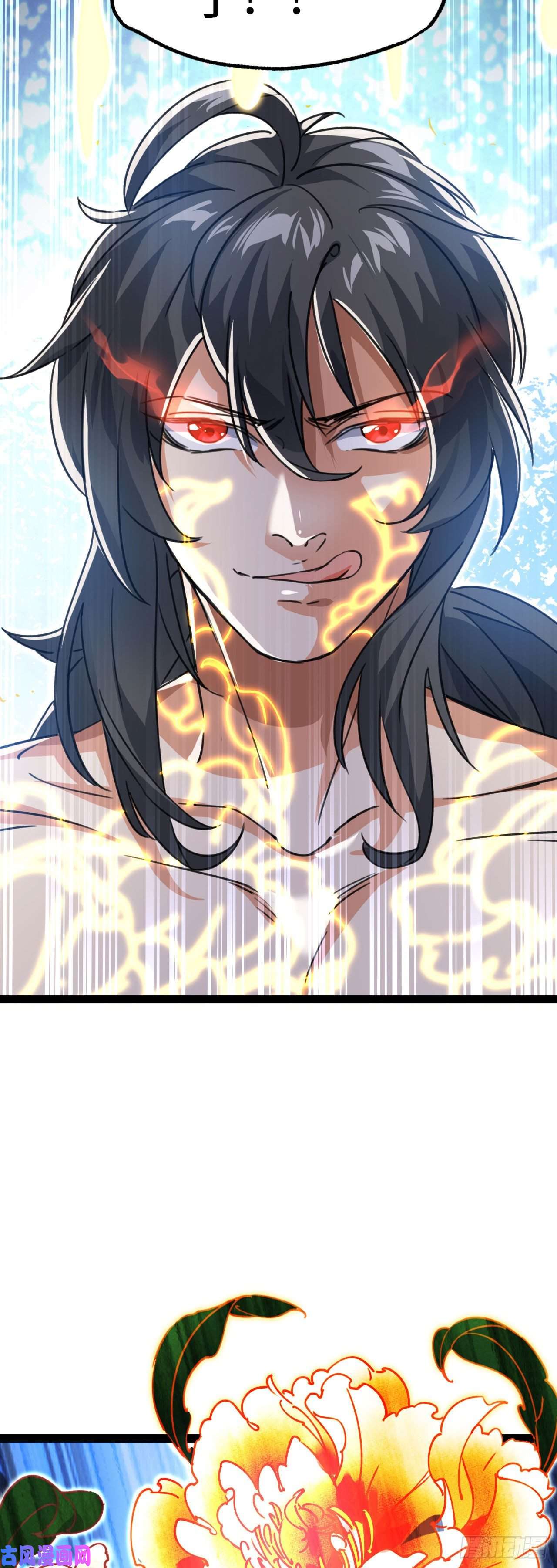 修仙界唯一纯爷们第三话 统统吃掉