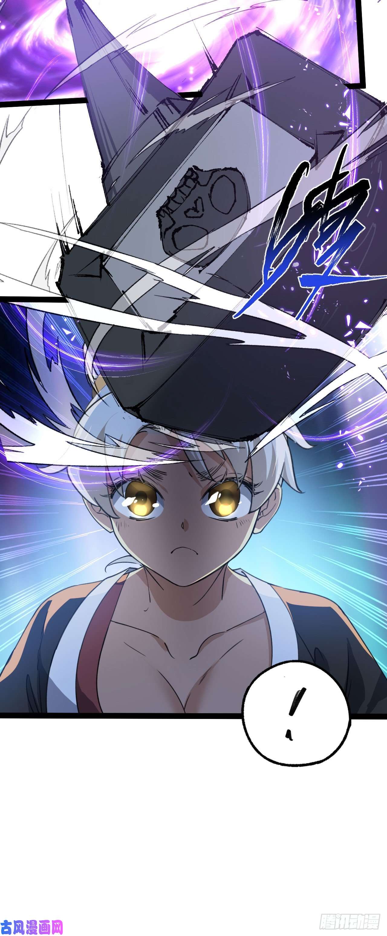 修仙界唯一纯爷们第三话 统统吃掉