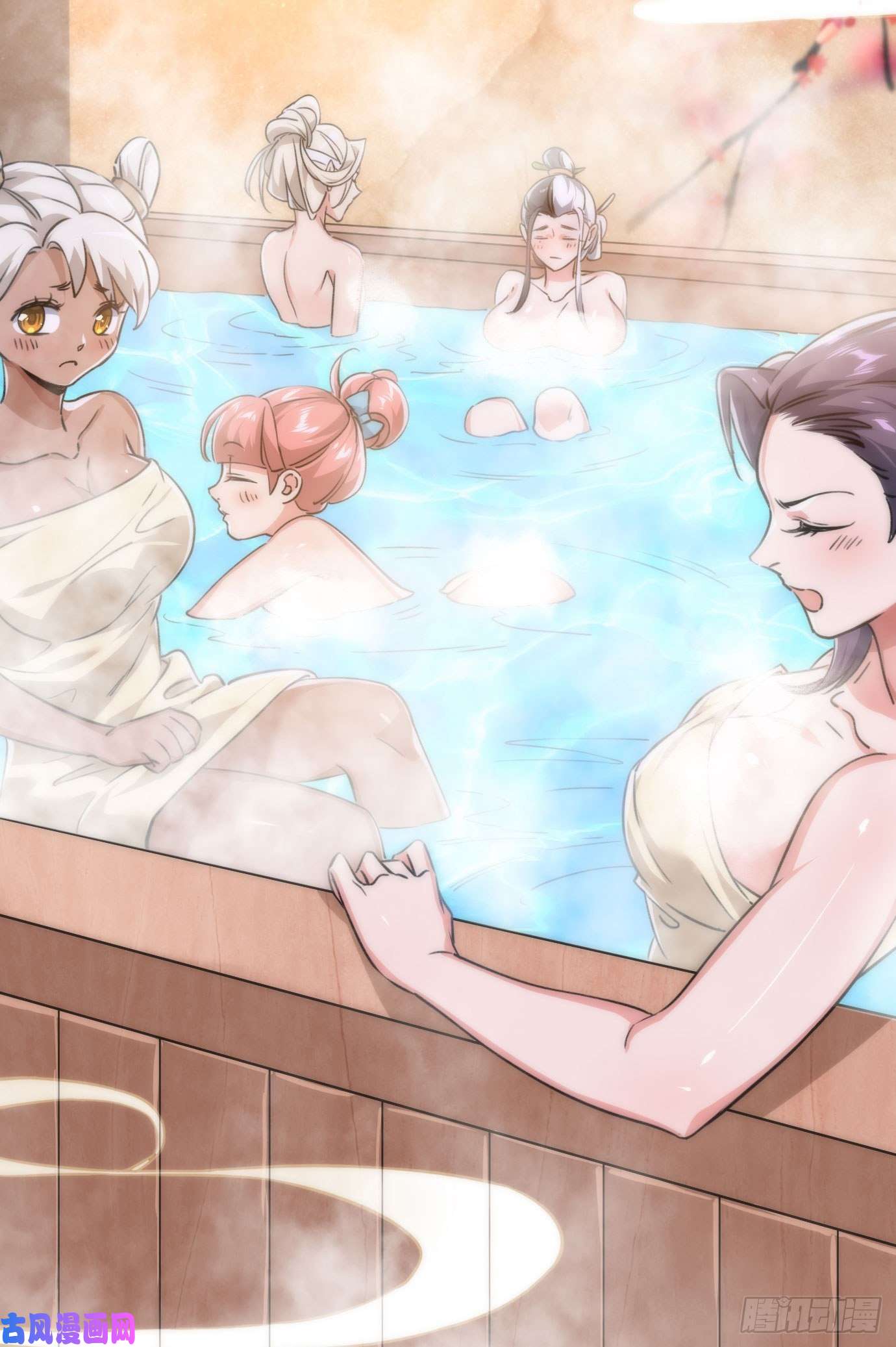 修仙界唯一纯爷们第四话 一起洗大澡！