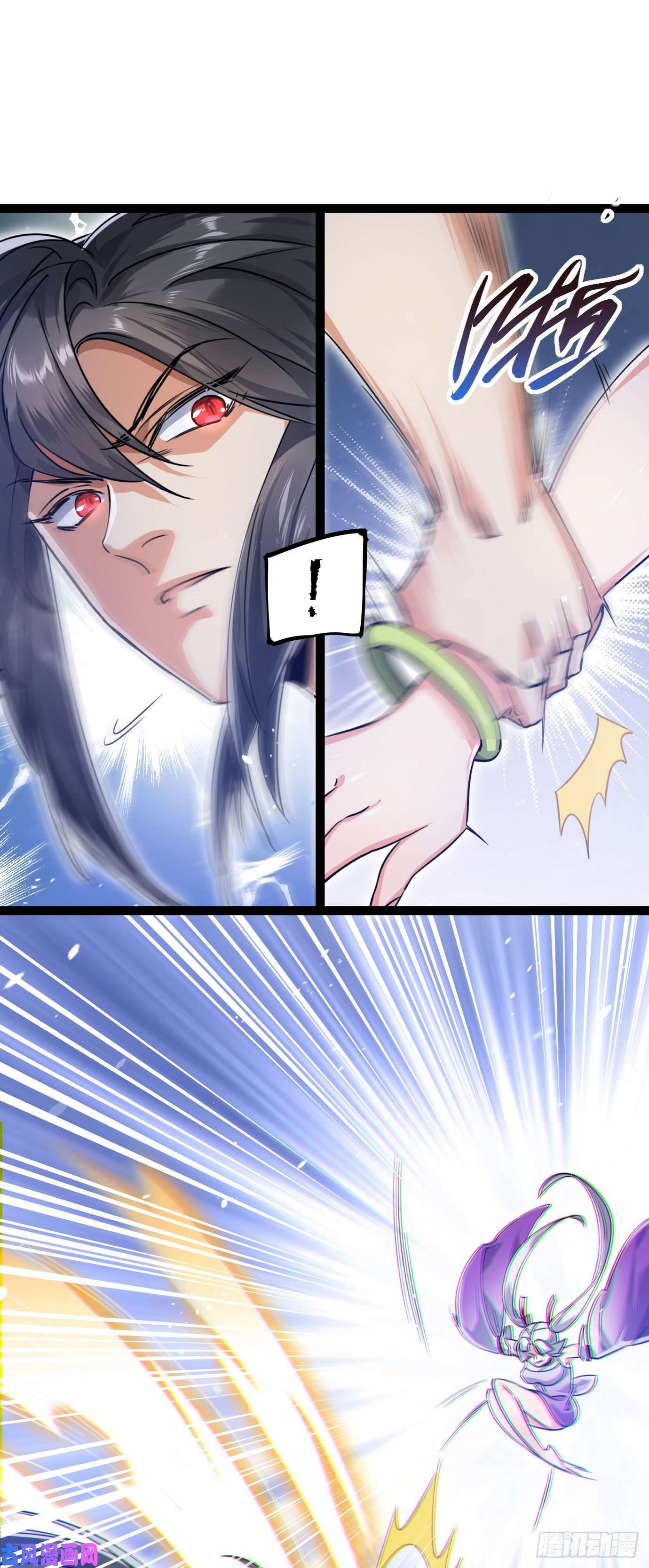 修仙界唯一纯爷们第四话 一起洗大澡！