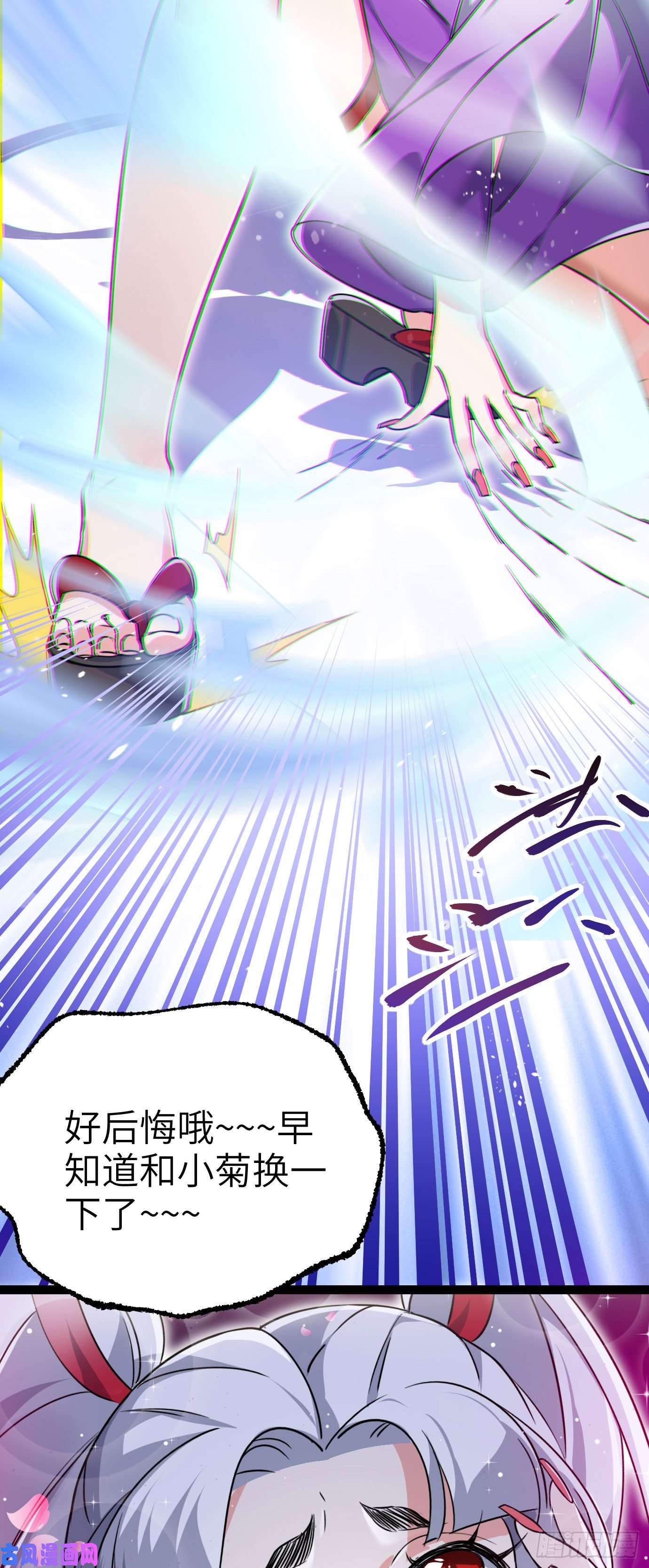 修仙界唯一纯爷们第四话 一起洗大澡！