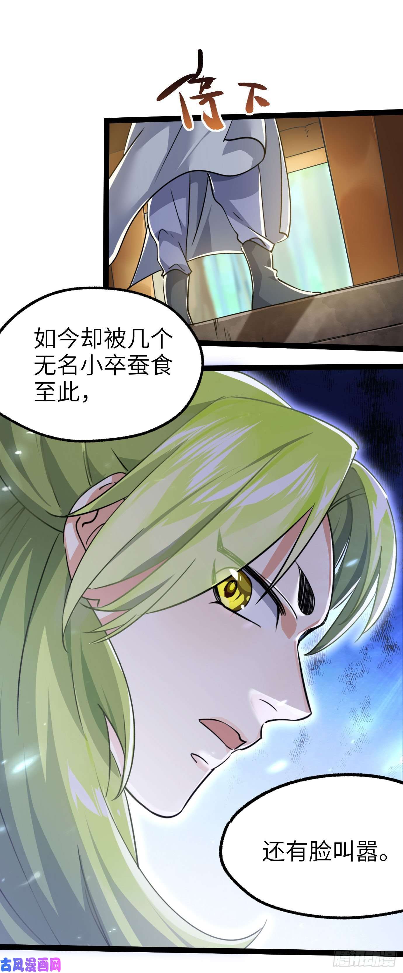 修仙界唯一纯爷们第四话 一起洗大澡！