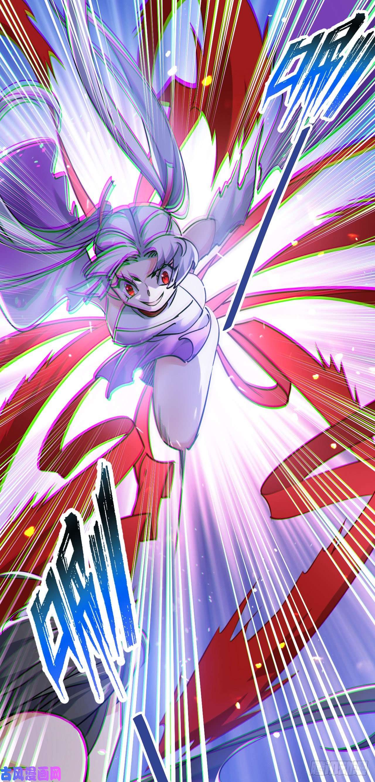 修仙界唯一纯爷们第五话 打死你个崽种！