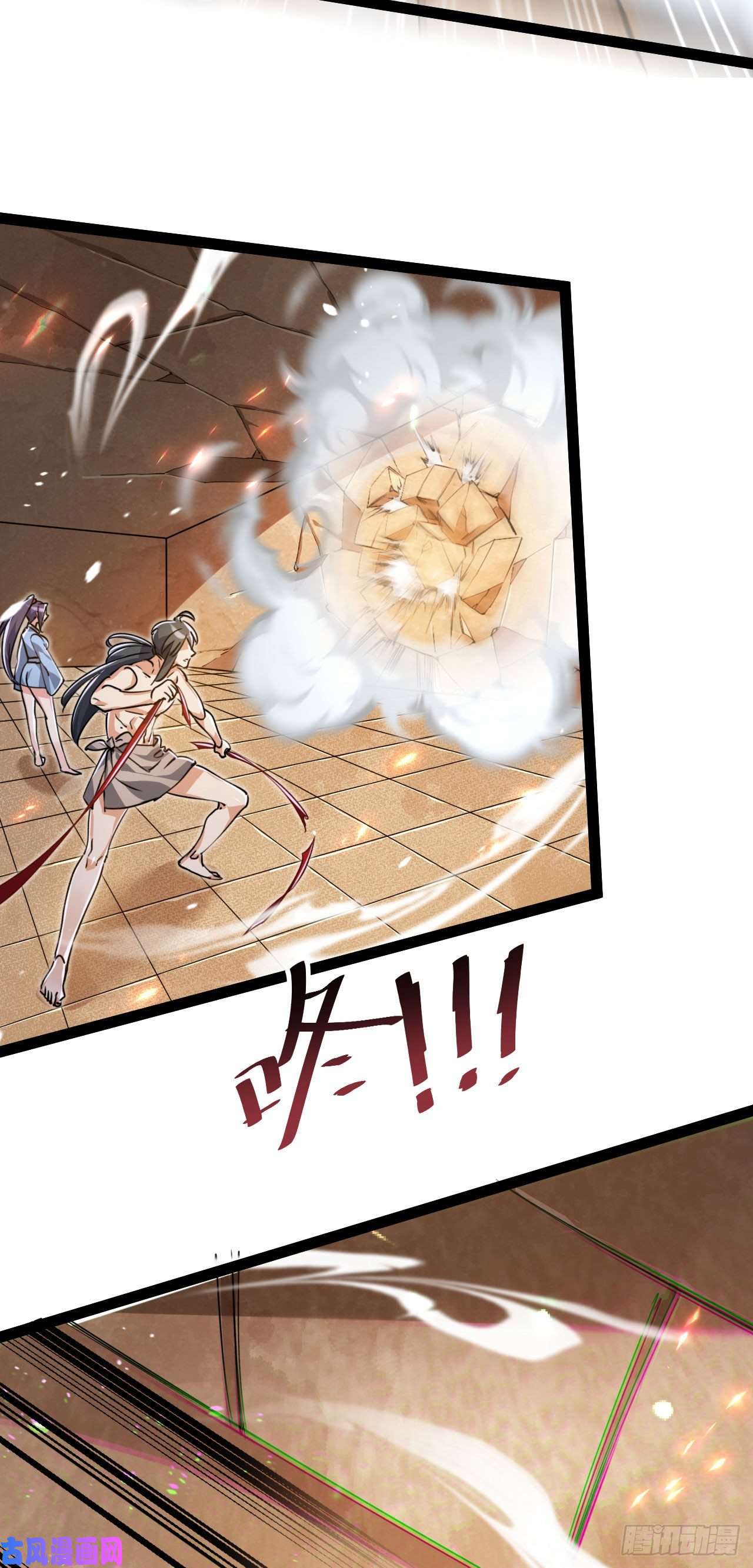 修仙界唯一纯爷们第五话 打死你个崽种！