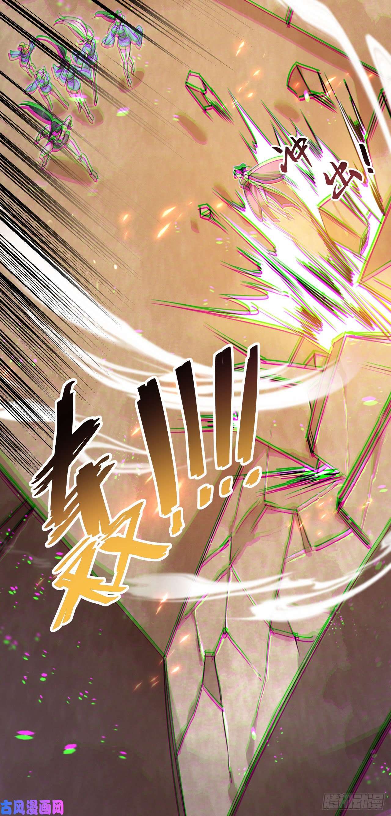 修仙界唯一纯爷们第五话 打死你个崽种！