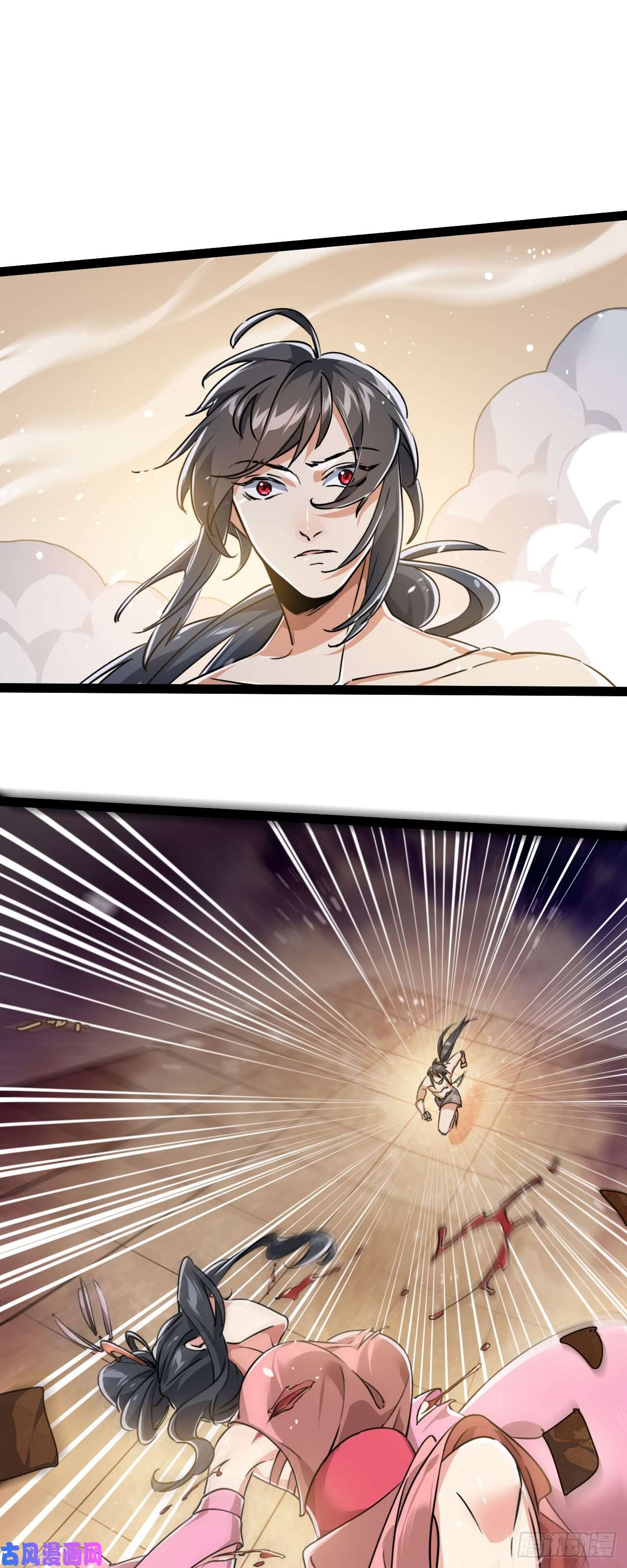 修仙界唯一纯爷们第五话 打死你个崽种！