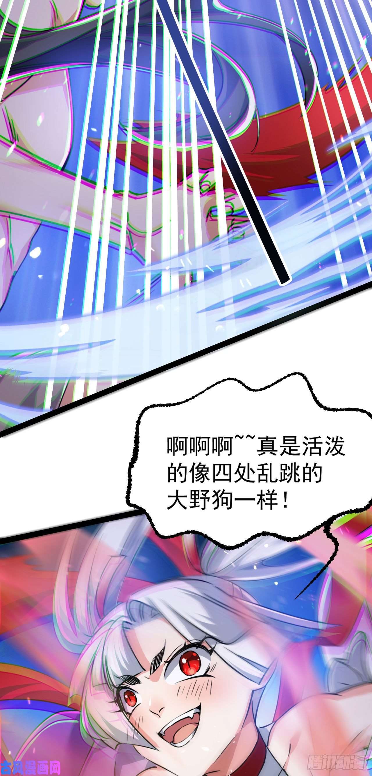 修仙界唯一纯爷们第五话 打死你个崽种！