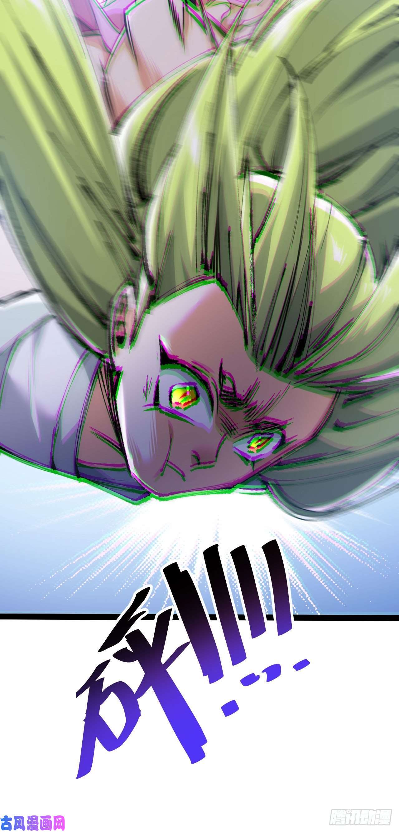 修仙界唯一纯爷们第五话 打死你个崽种！