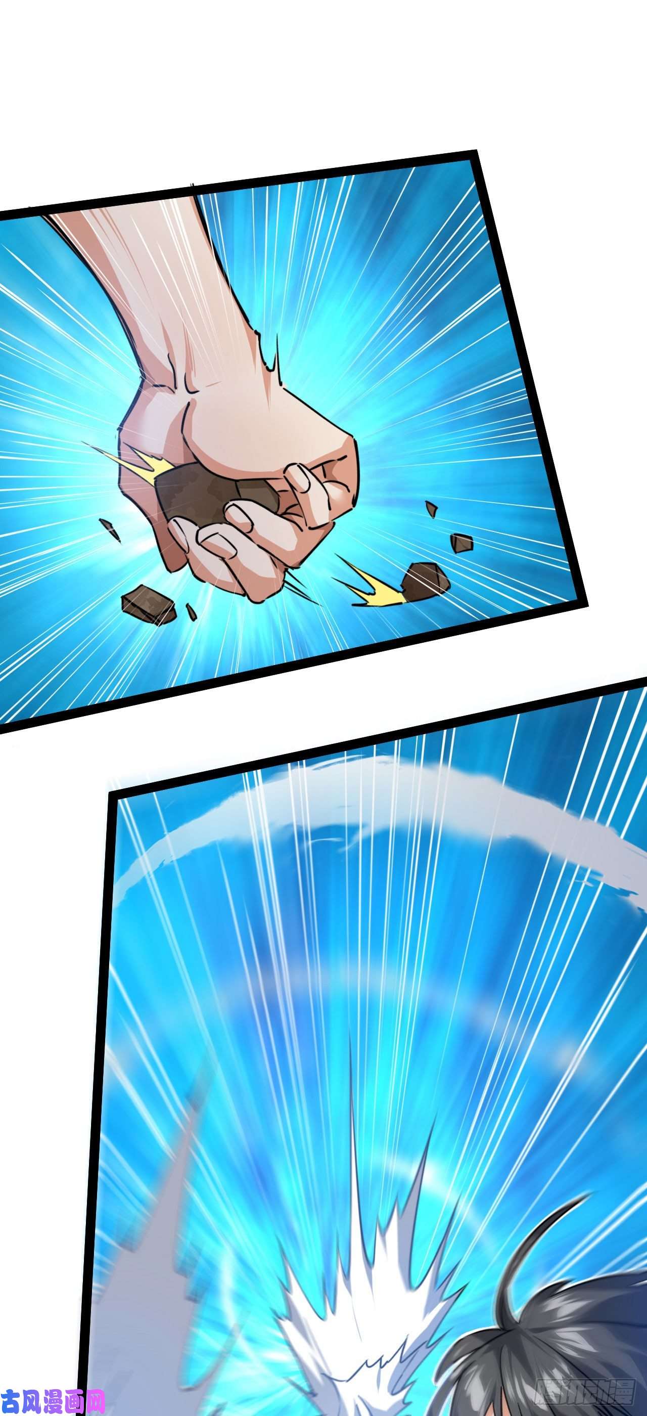 修仙界唯一纯爷们第五话 打死你个崽种！