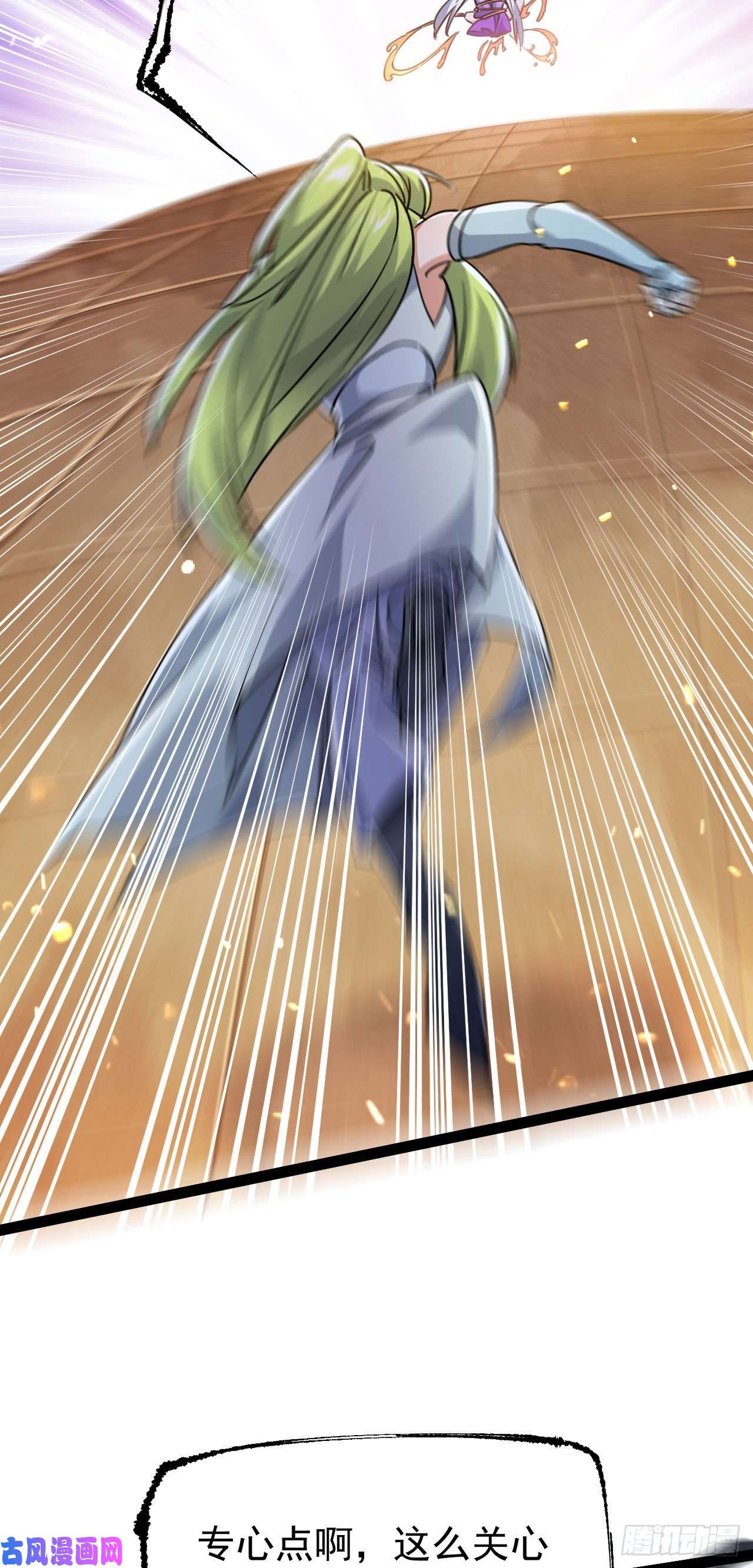 修仙界唯一纯爷们第五话 打死你个崽种！