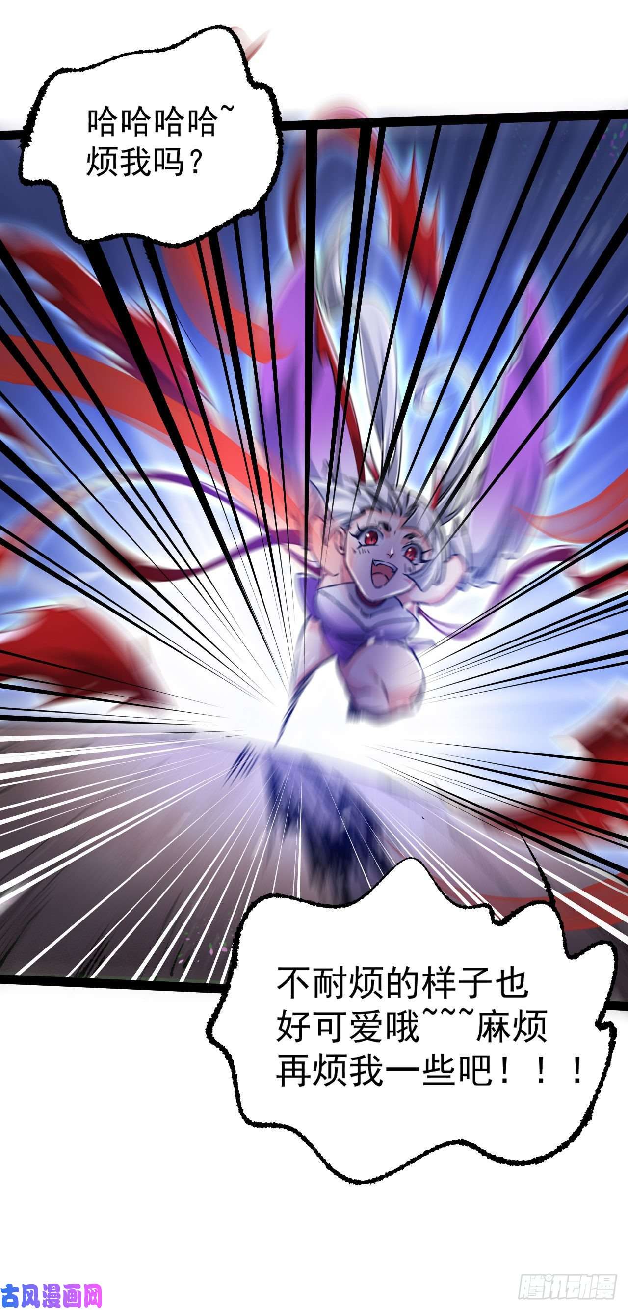 修仙界唯一纯爷们第五话 打死你个崽种！