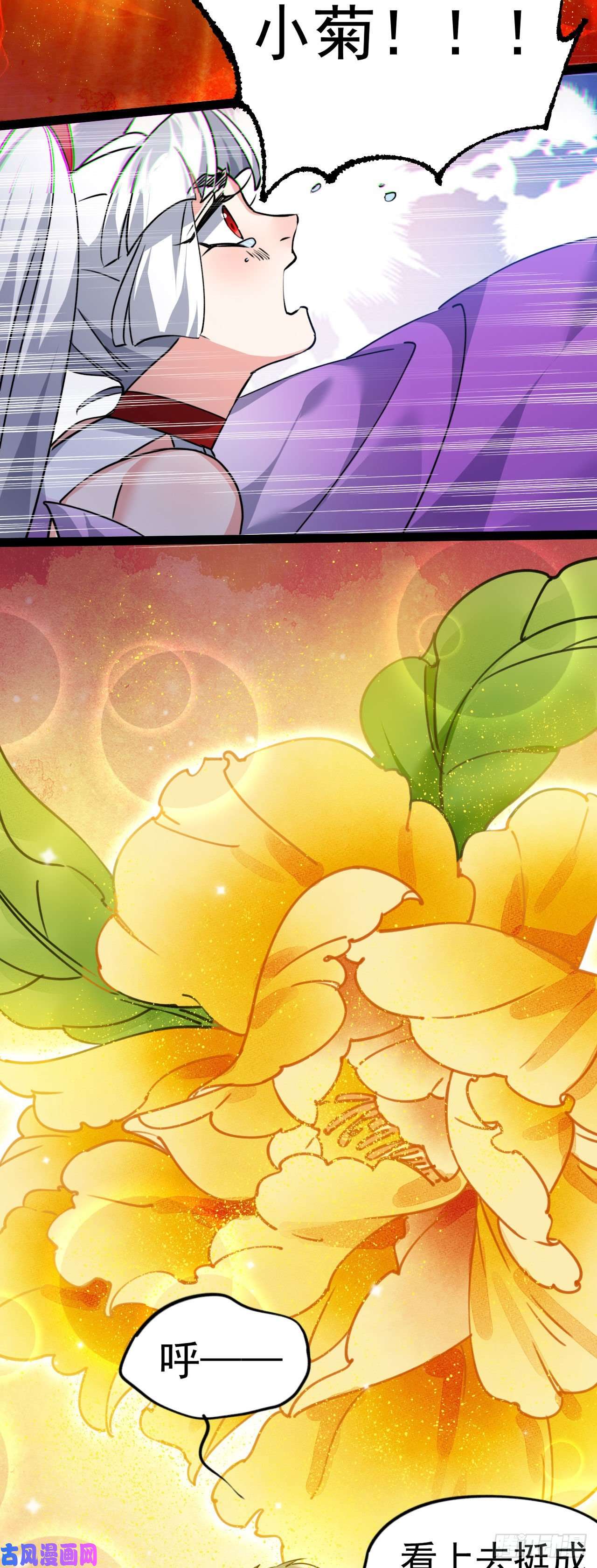 修仙界唯一纯爷们第六话 把你变成女孩子