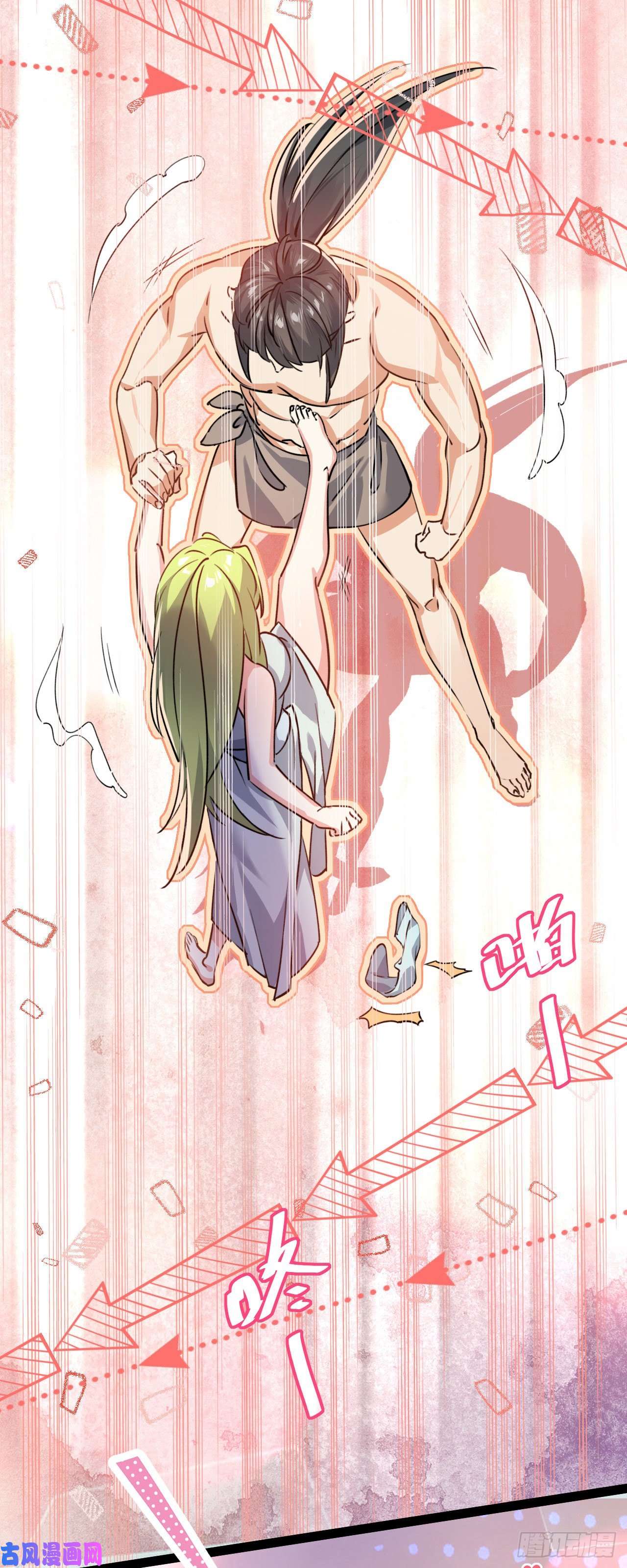 修仙界唯一纯爷们第六话 把你变成女孩子