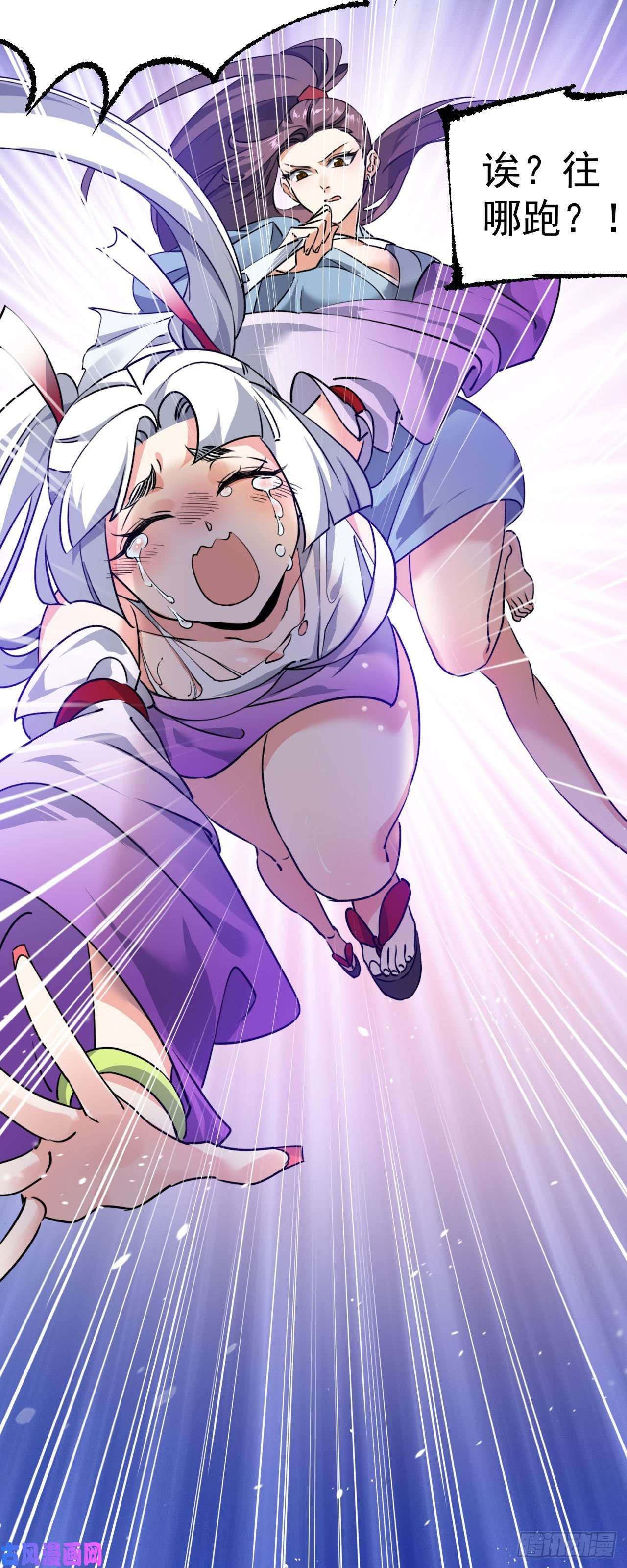 修仙界唯一纯爷们第六话 把你变成女孩子