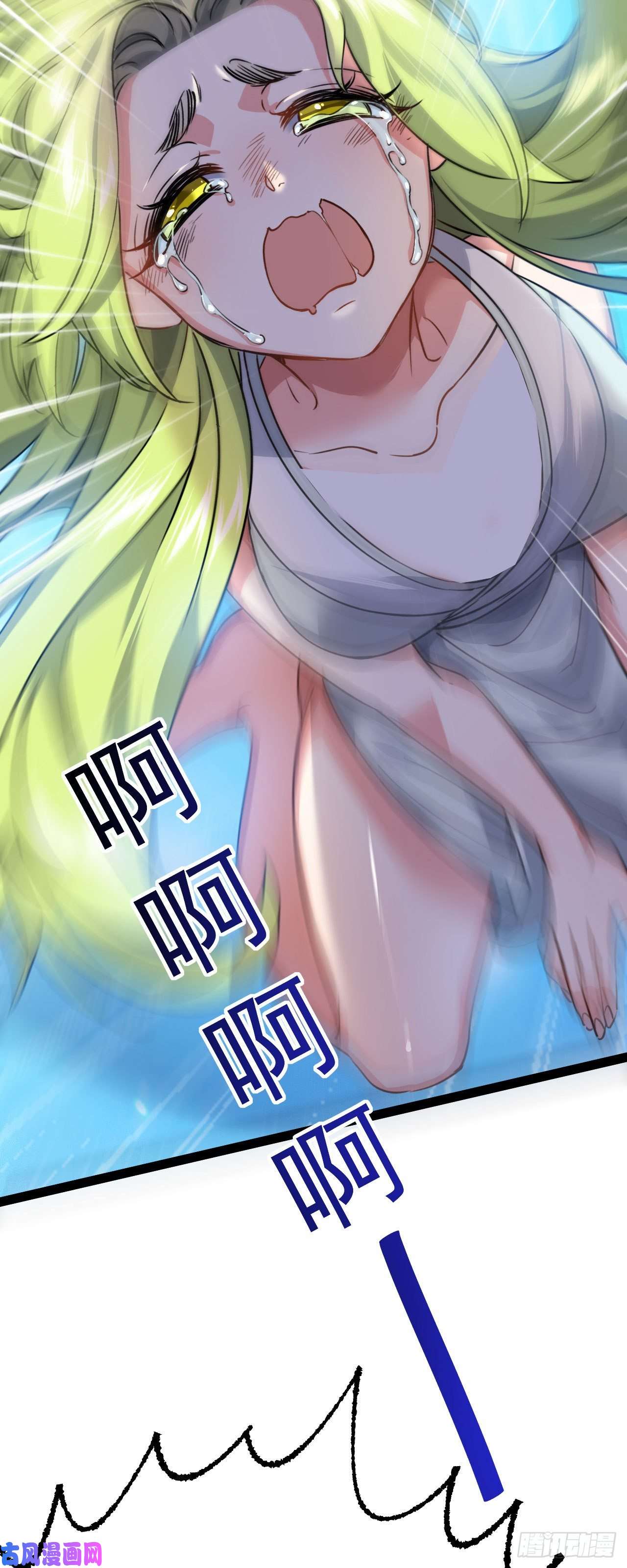 修仙界唯一纯爷们第六话 把你变成女孩子