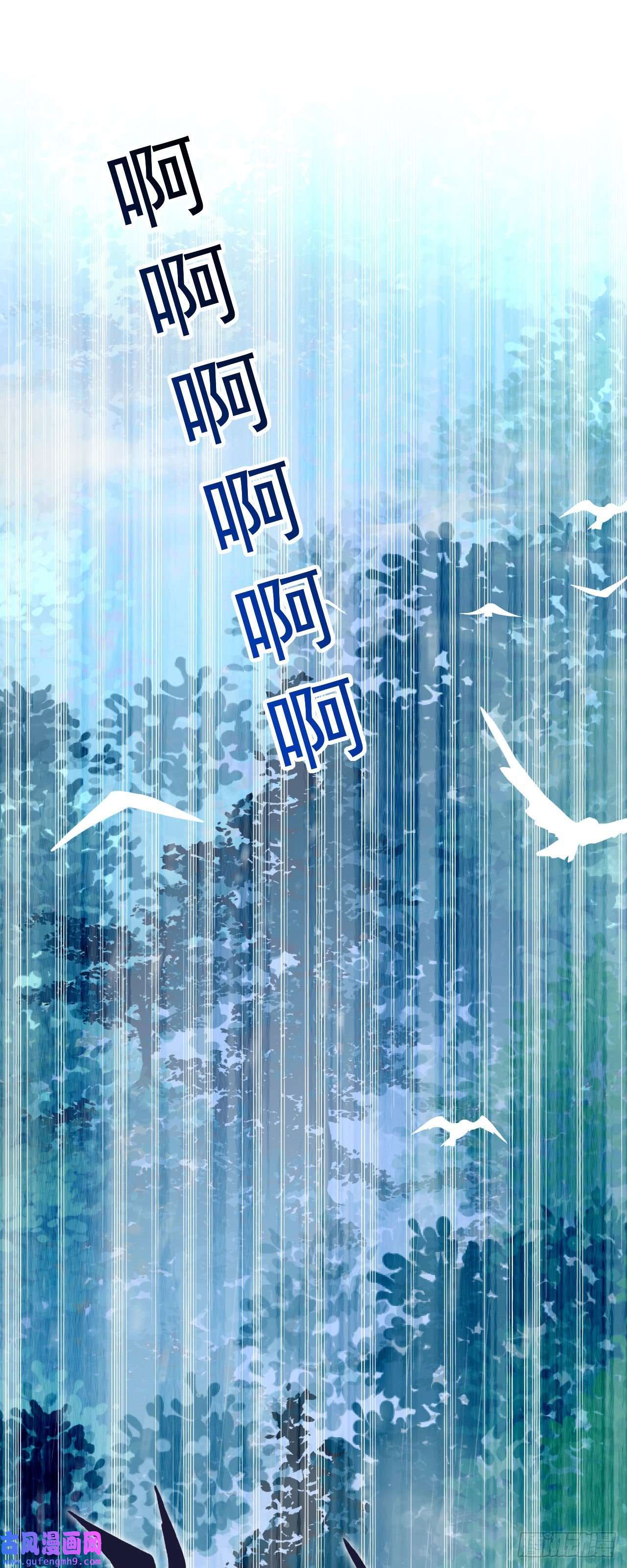 修仙界唯一纯爷们第七话 这蛇好辣！