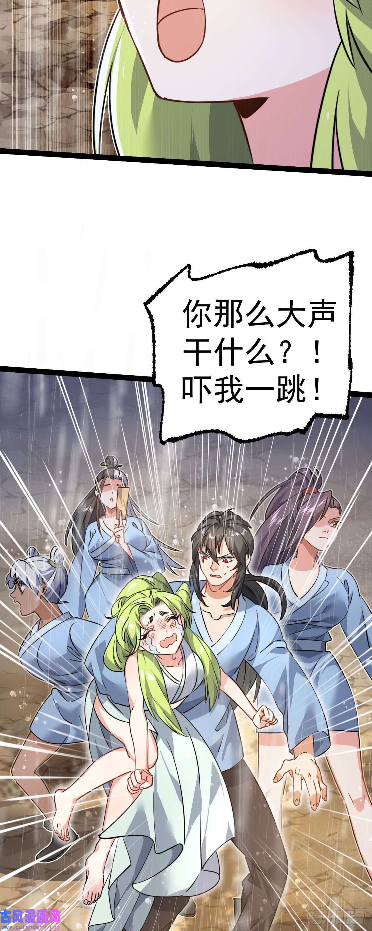 修仙界唯一纯爷们第七话 这蛇好辣！