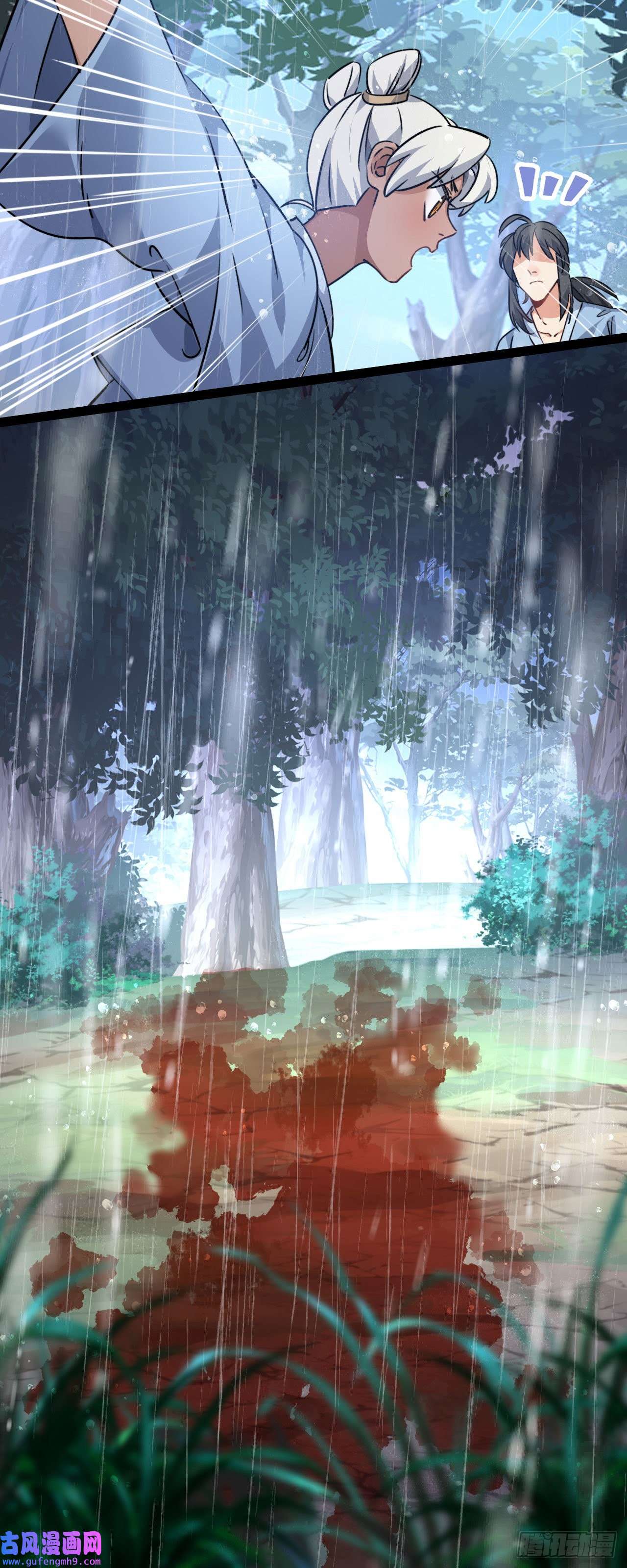 修仙界唯一纯爷们第七话 这蛇好辣！