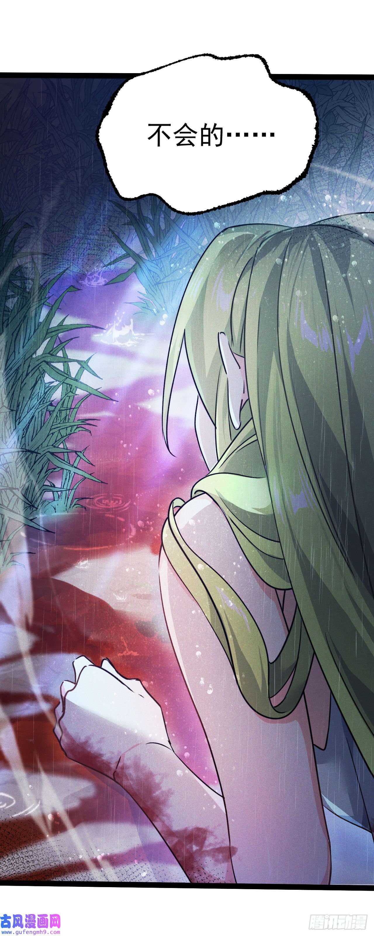 修仙界唯一纯爷们第七话 这蛇好辣！