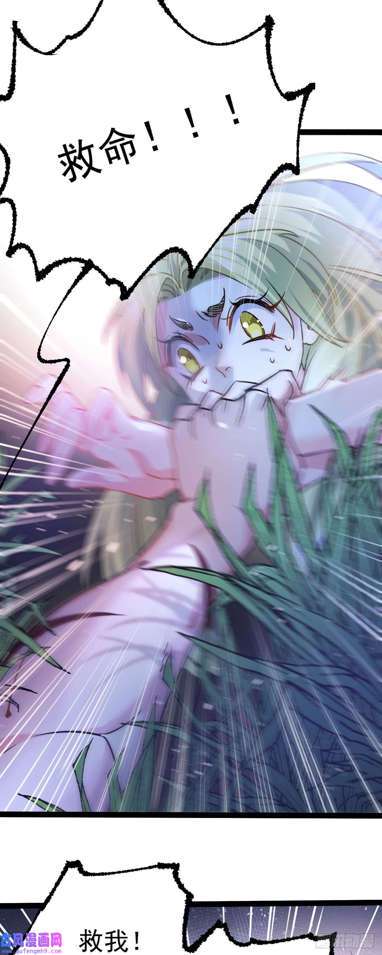 修仙界唯一纯爷们第七话 这蛇好辣！