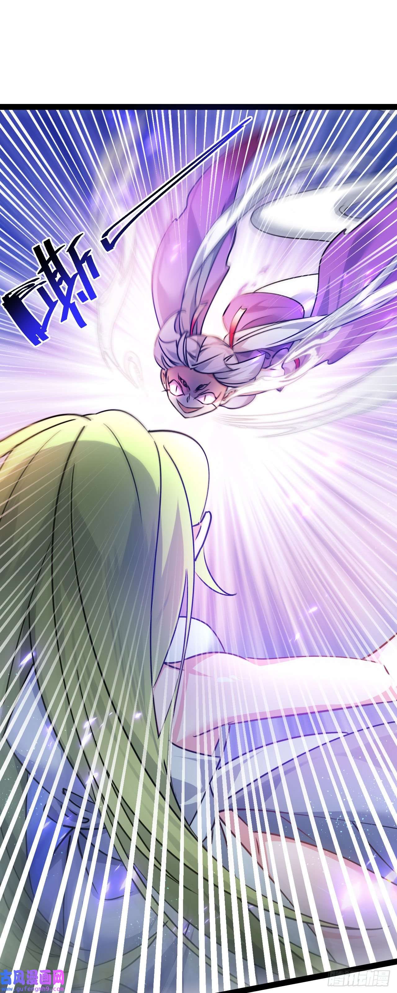 修仙界唯一纯爷们第七话 这蛇好辣！