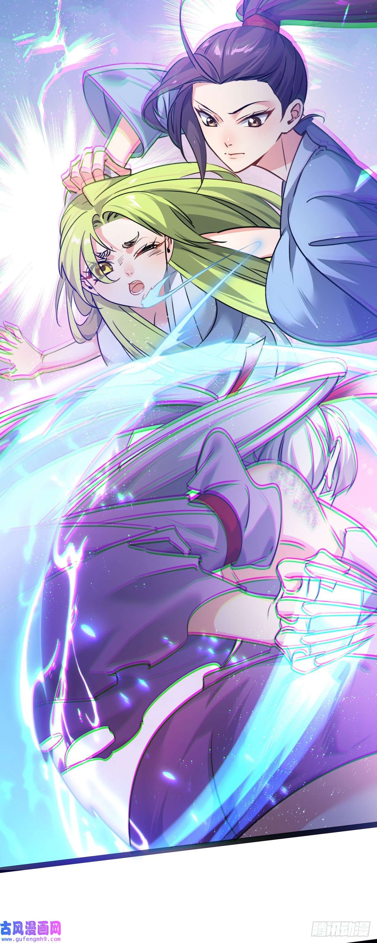 修仙界唯一纯爷们第七话 这蛇好辣！