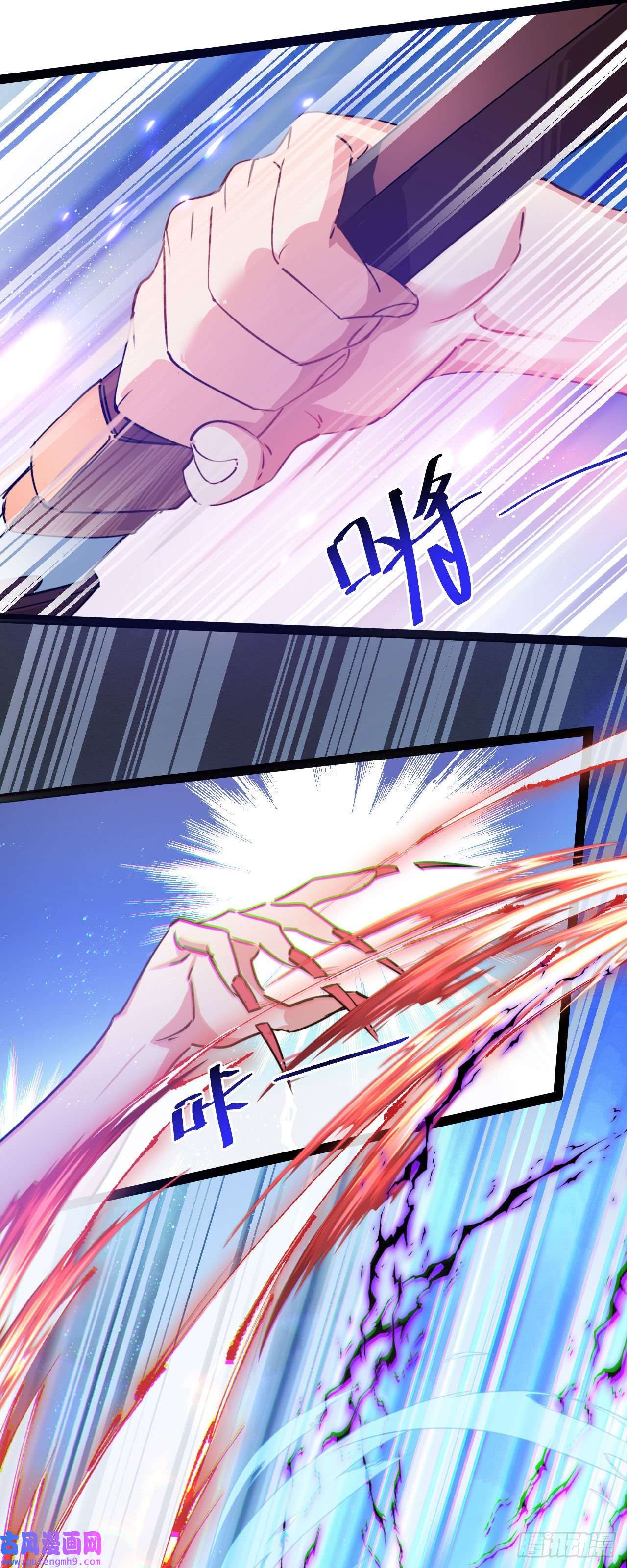 修仙界唯一纯爷们第七话 这蛇好辣！