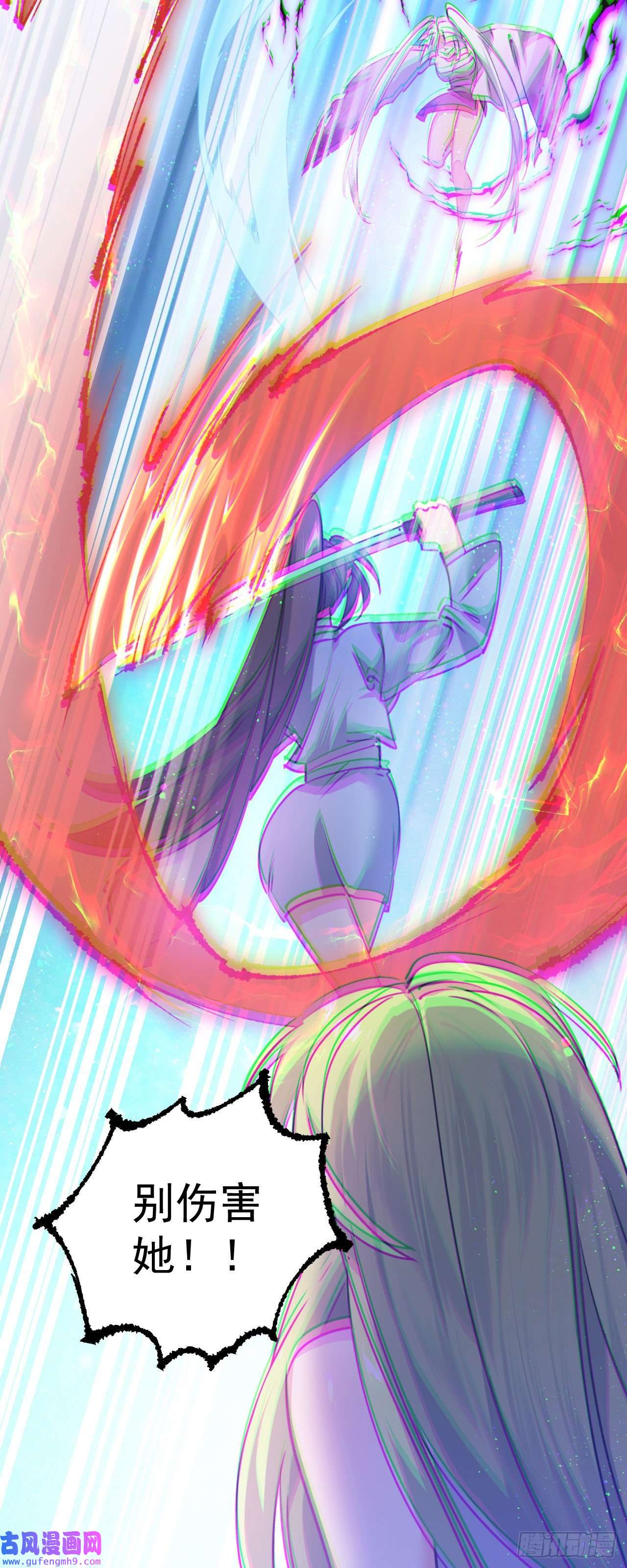 修仙界唯一纯爷们第七话 这蛇好辣！