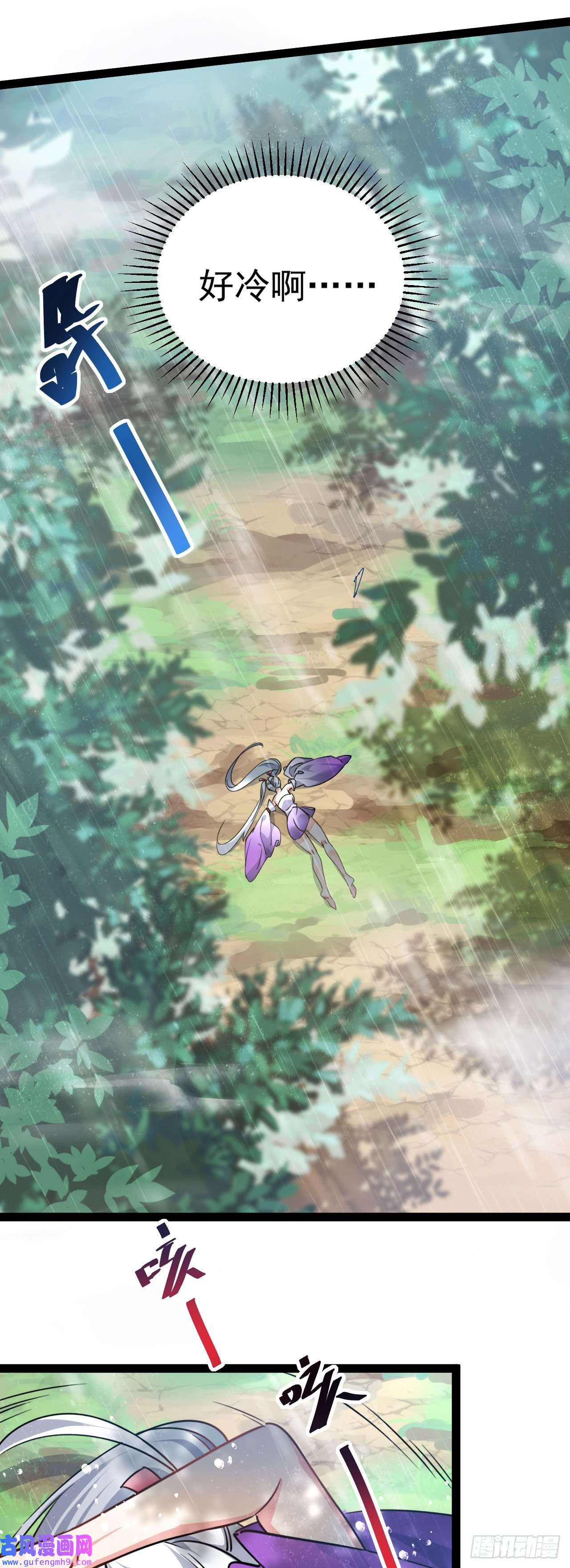 修仙界唯一纯爷们第七话 这蛇好辣！