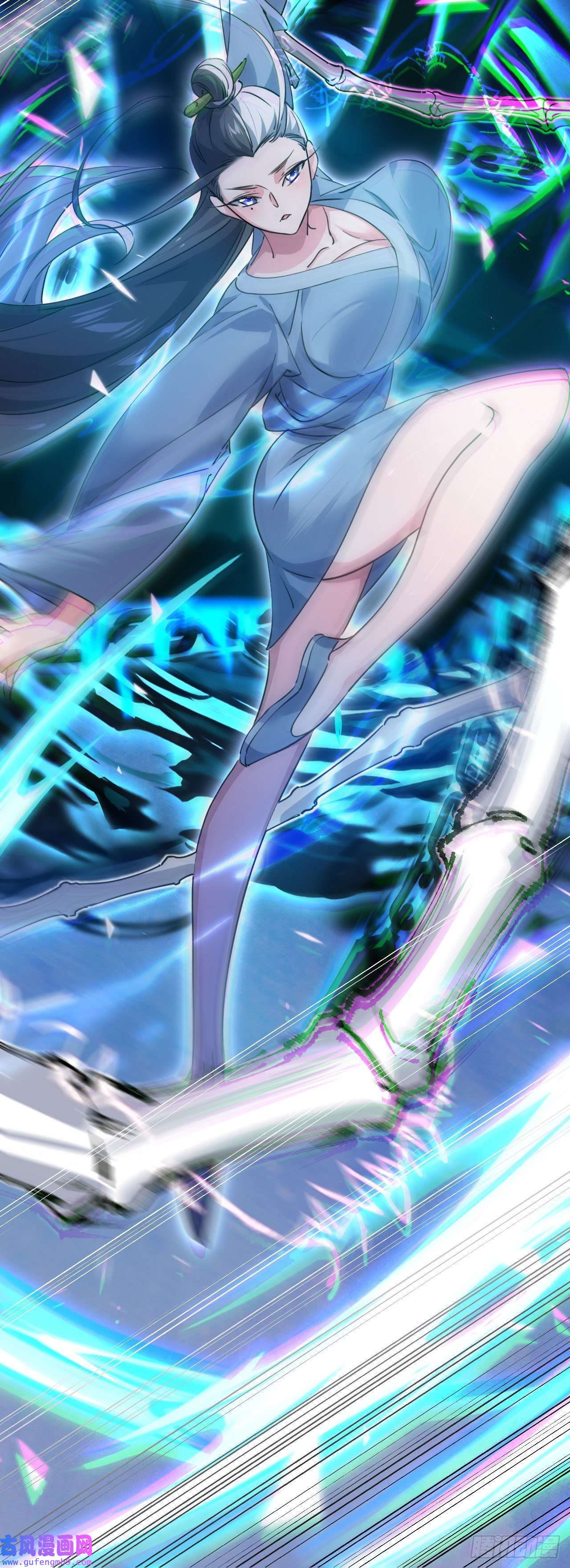 修仙界唯一纯爷们第七话 这蛇好辣！