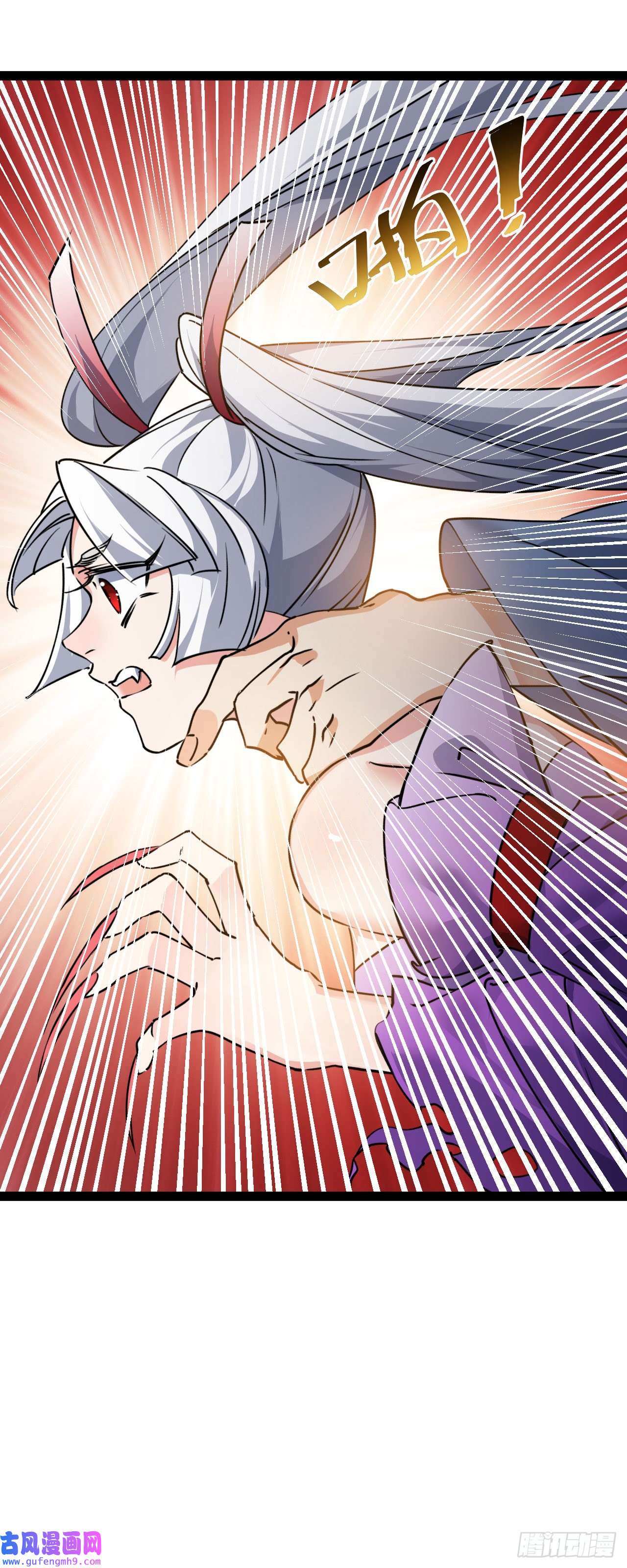 修仙界唯一纯爷们第七话 这蛇好辣！