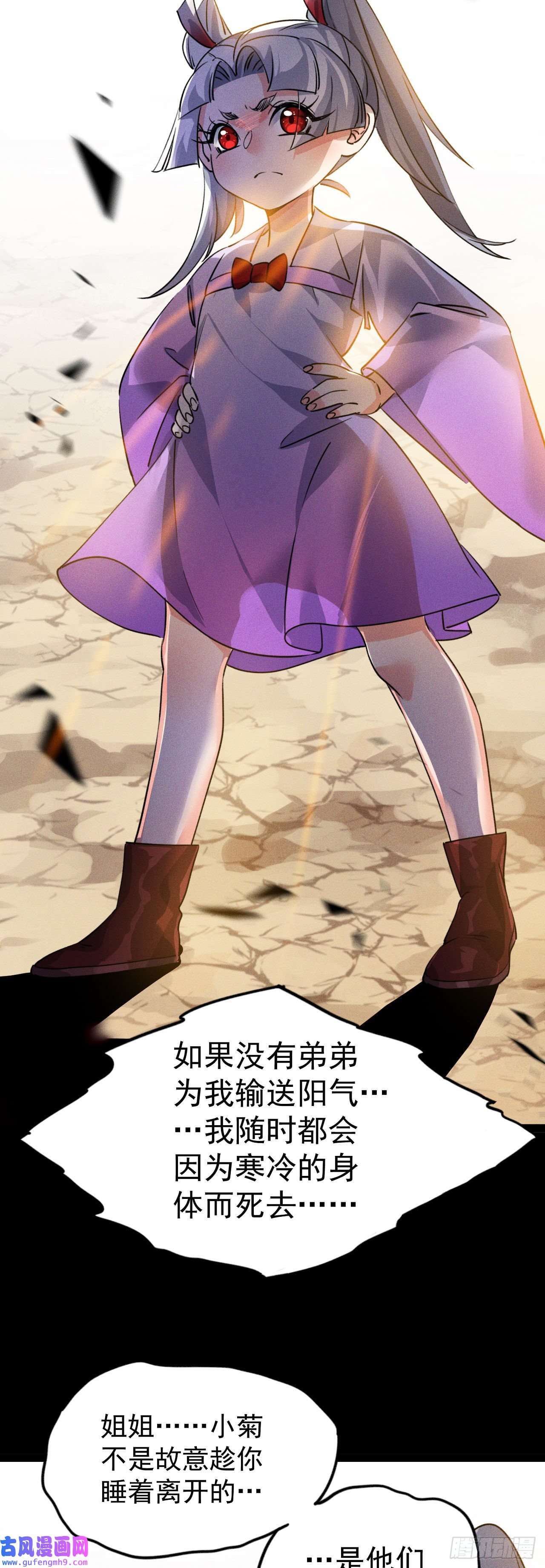 修仙界唯一纯爷们第八话 小蛇孵蛋