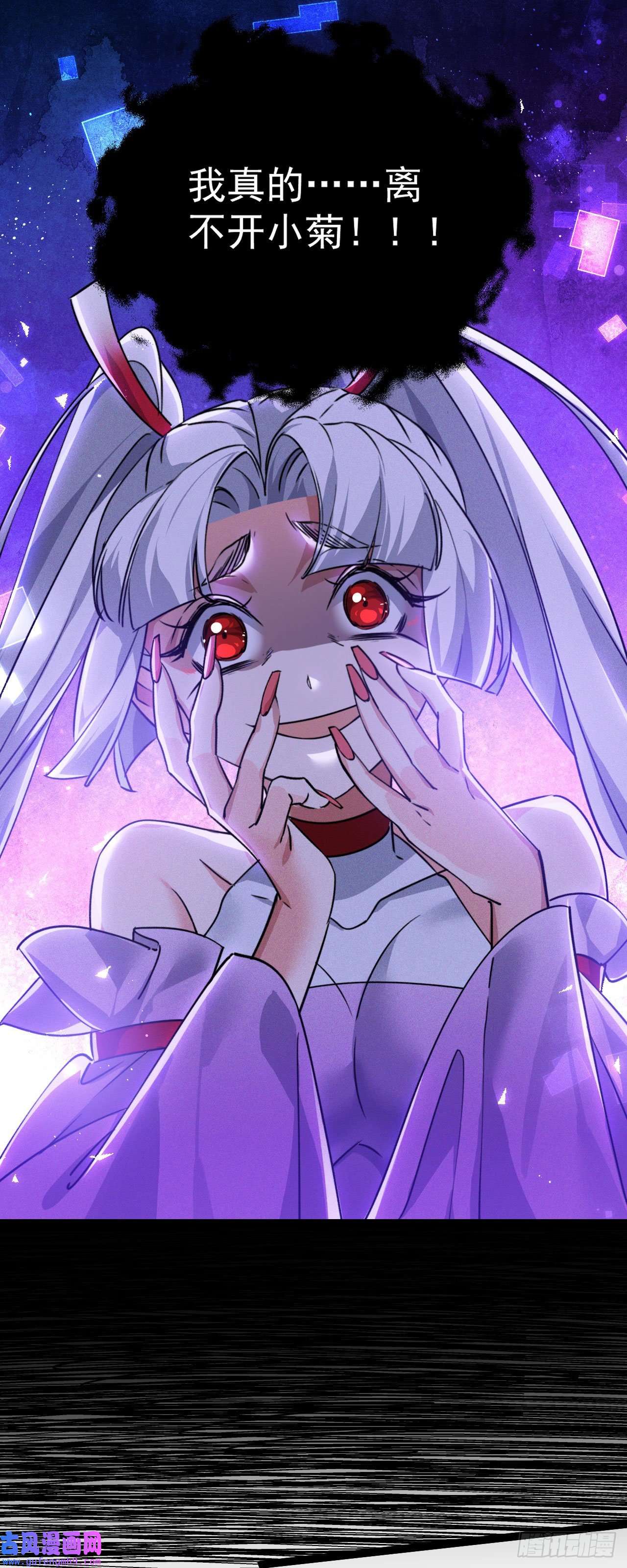 修仙界唯一纯爷们第八话 小蛇孵蛋