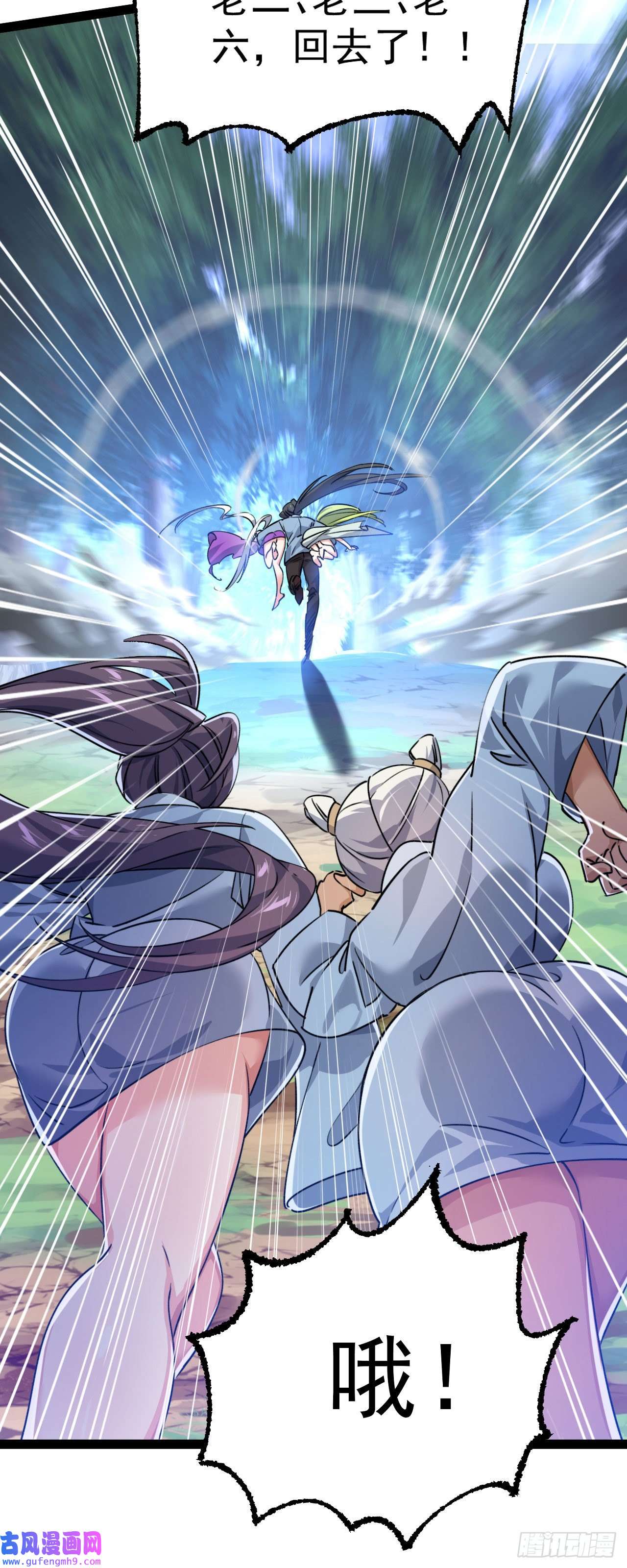 修仙界唯一纯爷们第八话 小蛇孵蛋