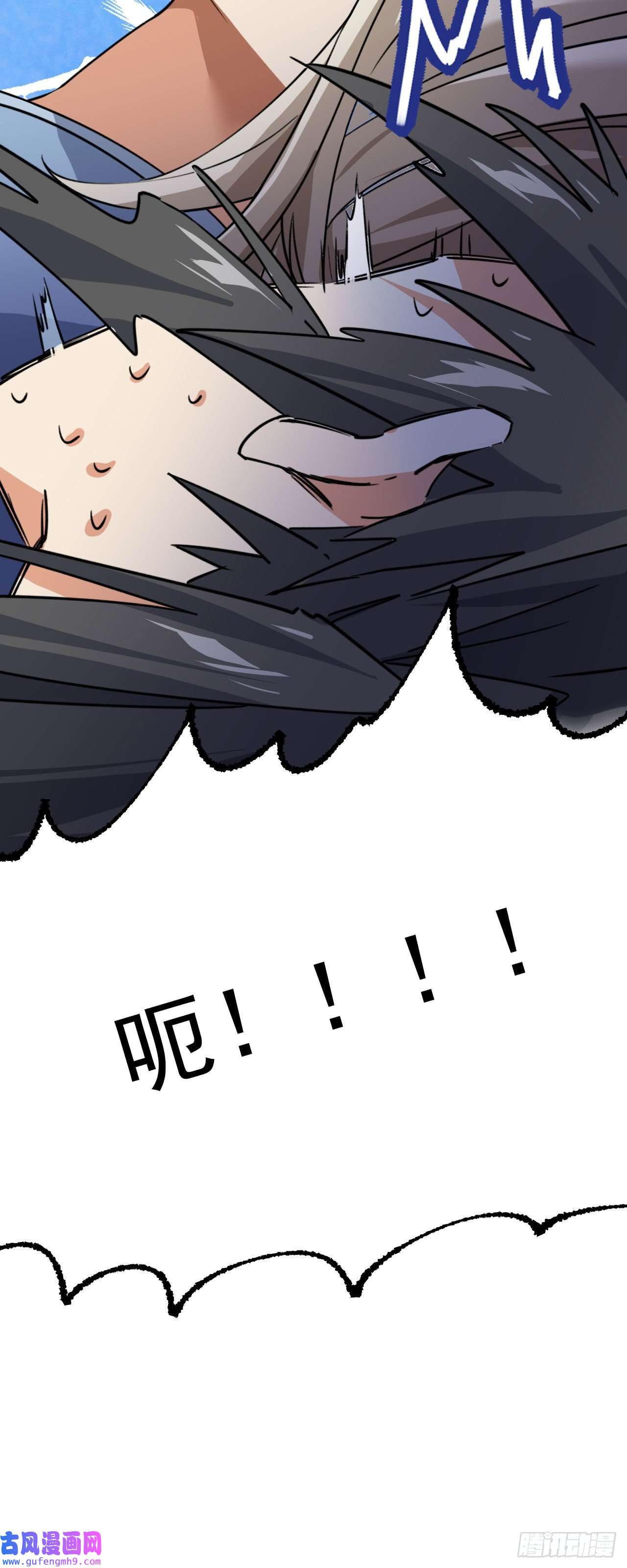 修仙界唯一纯爷们第九话 不要怜惜我