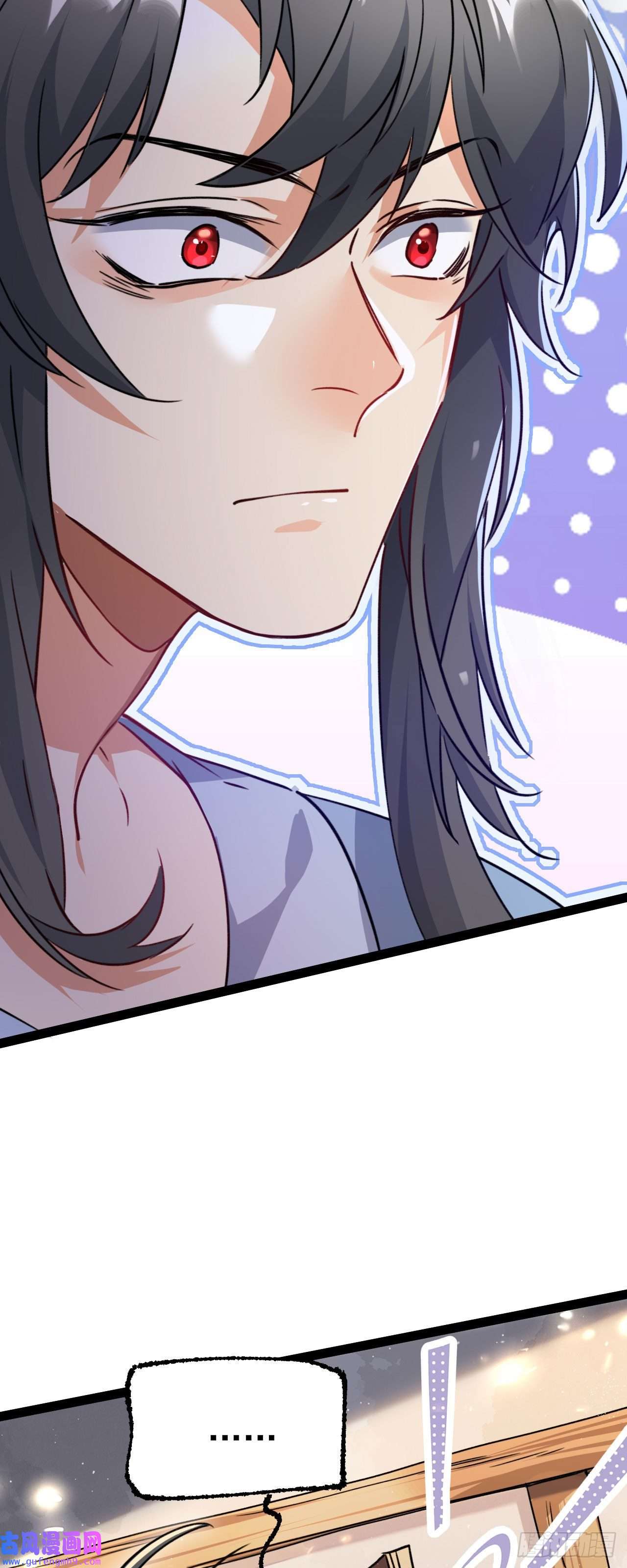 修仙界唯一纯爷们第九话 不要怜惜我