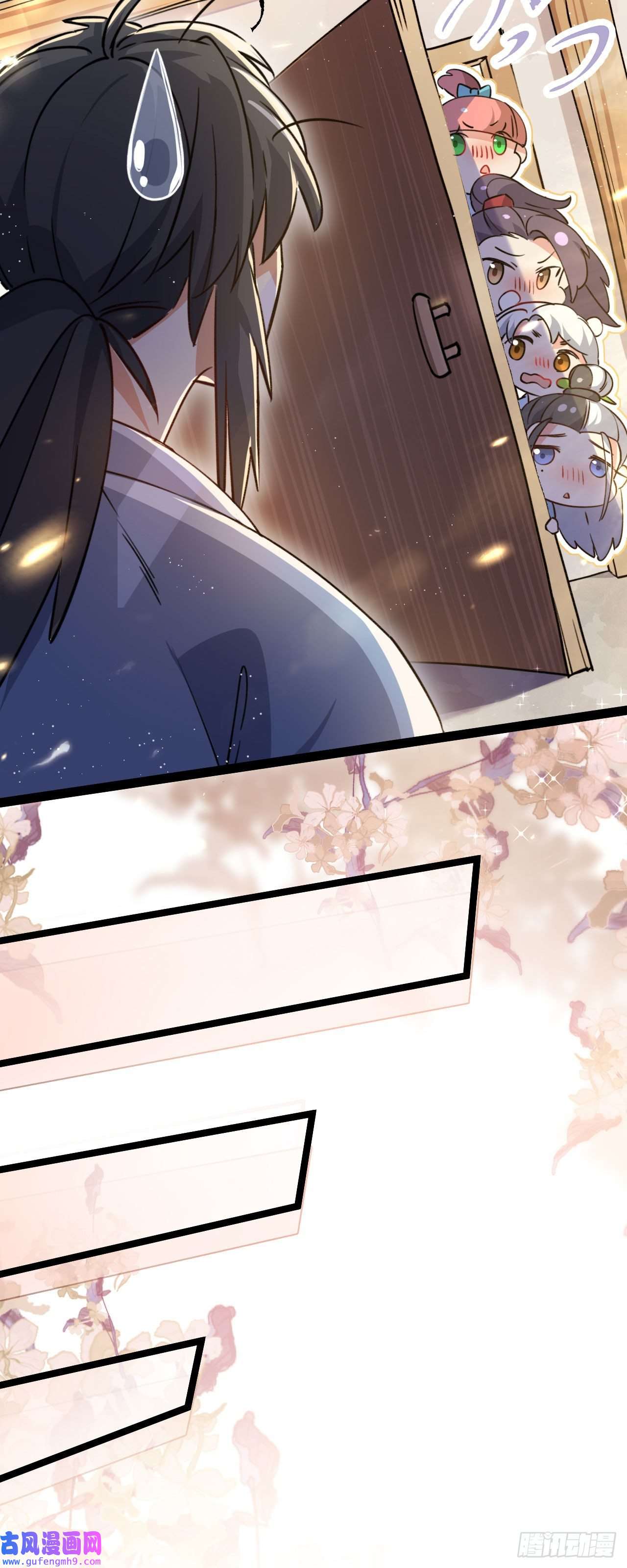 修仙界唯一纯爷们第九话 不要怜惜我