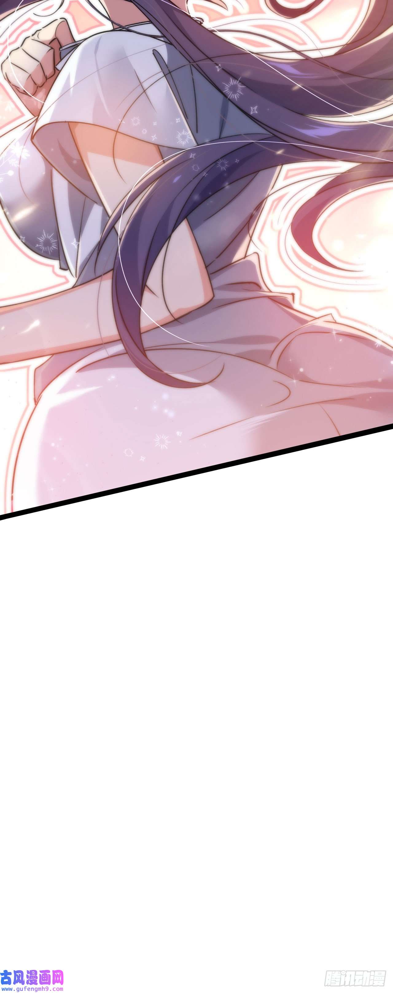 修仙界唯一纯爷们第九话 不要怜惜我