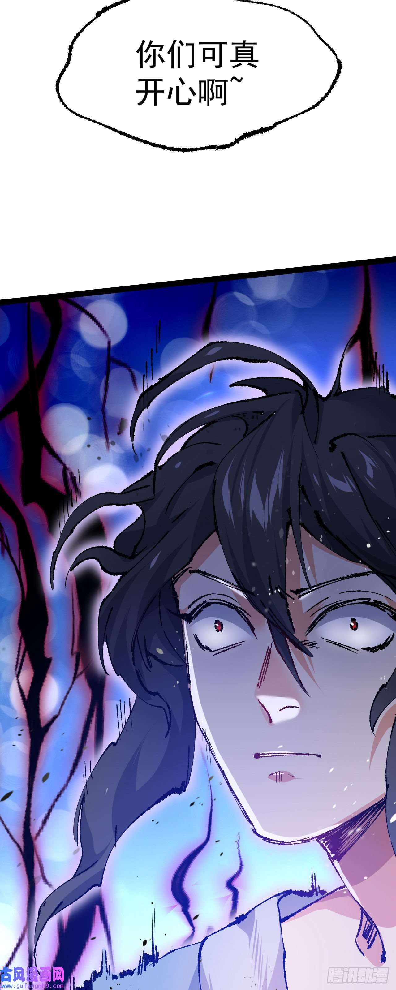 修仙界唯一纯爷们第十话 你是我的神！