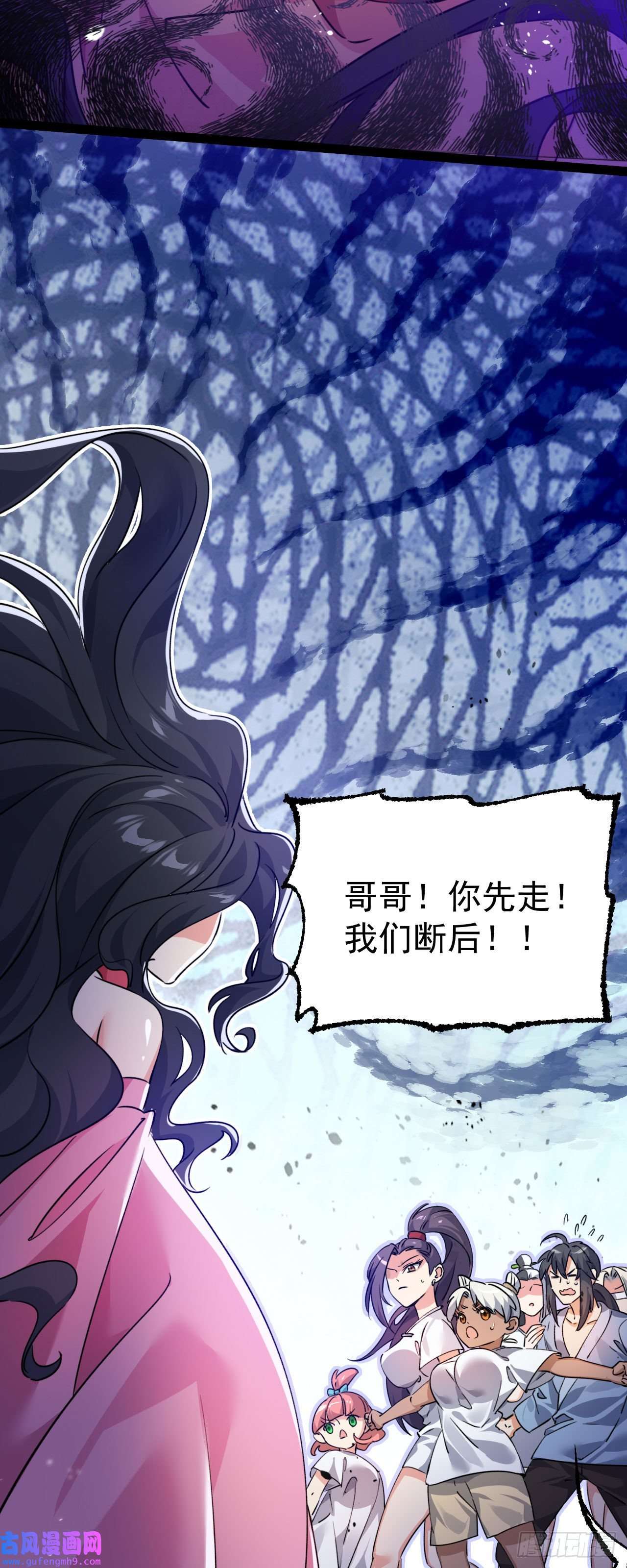 修仙界唯一纯爷们第十话 你是我的神！